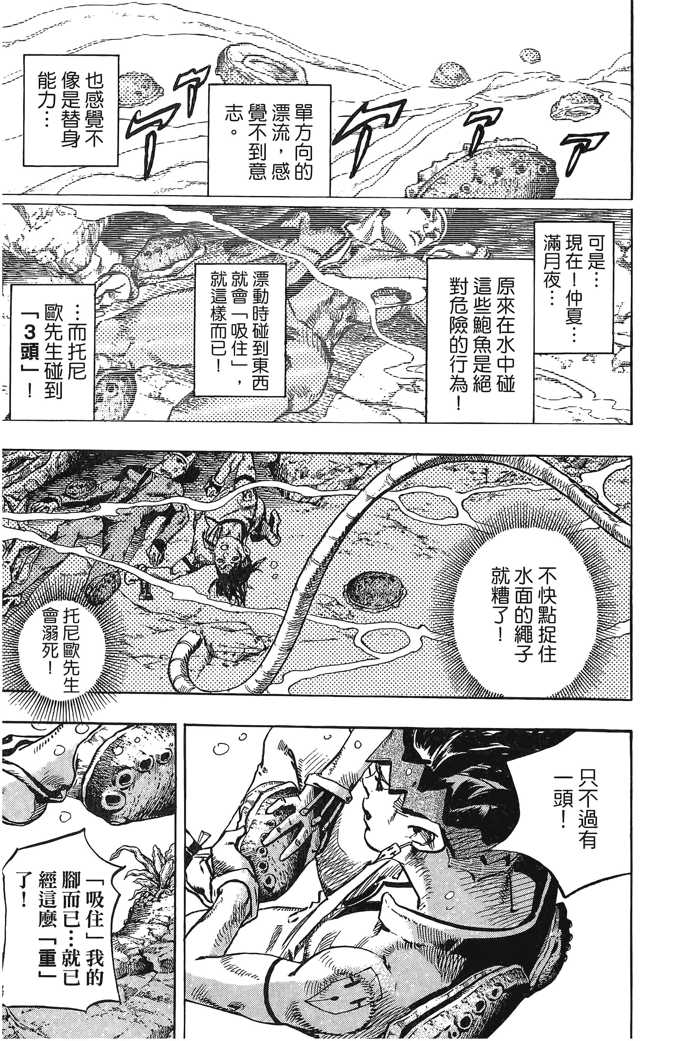 Page 203