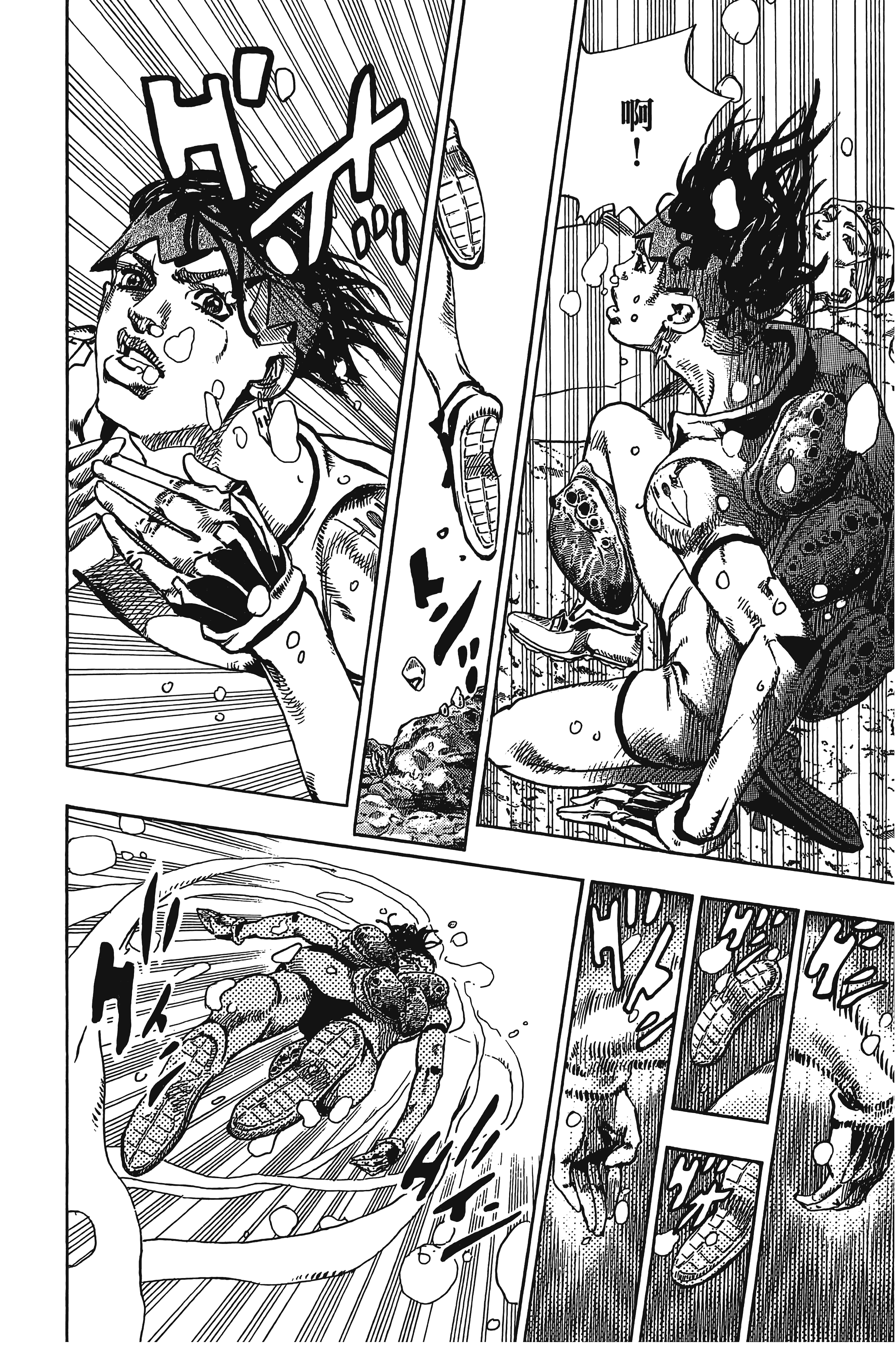 Page 204