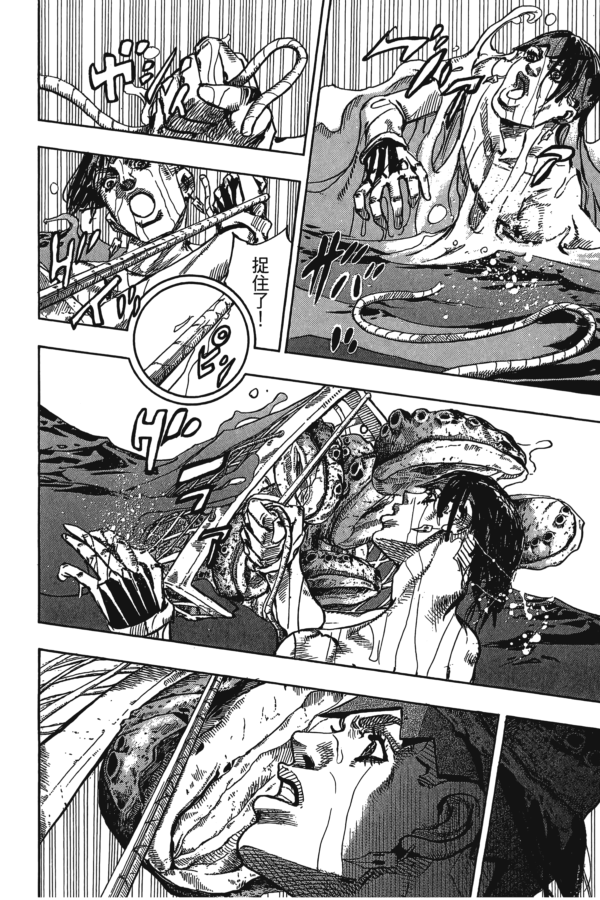 Page 208