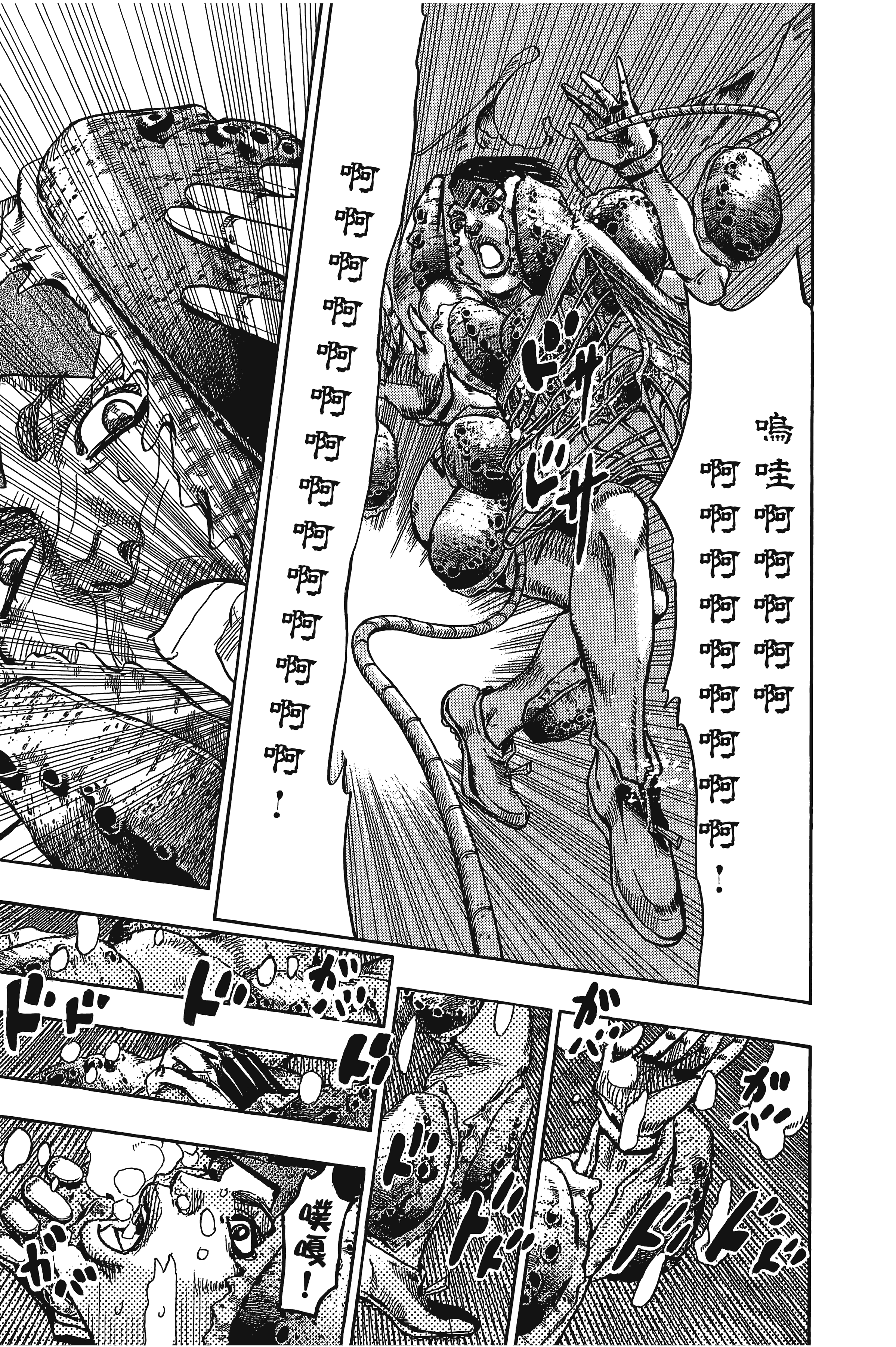 Page 209