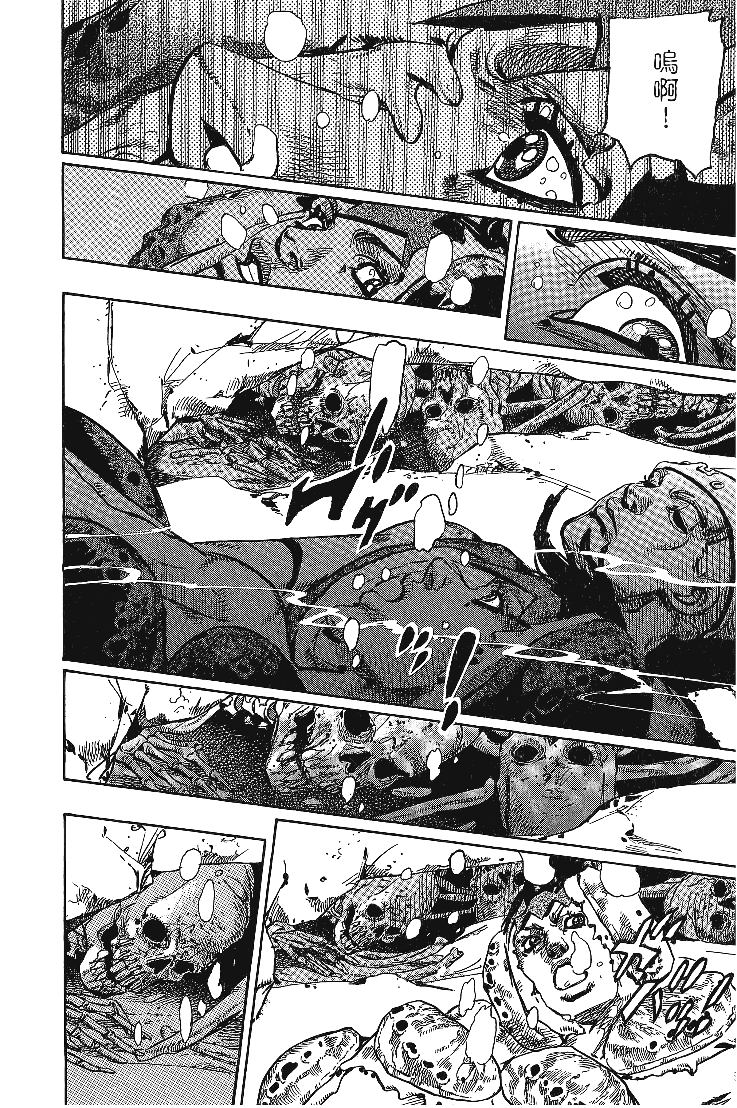 Page 210