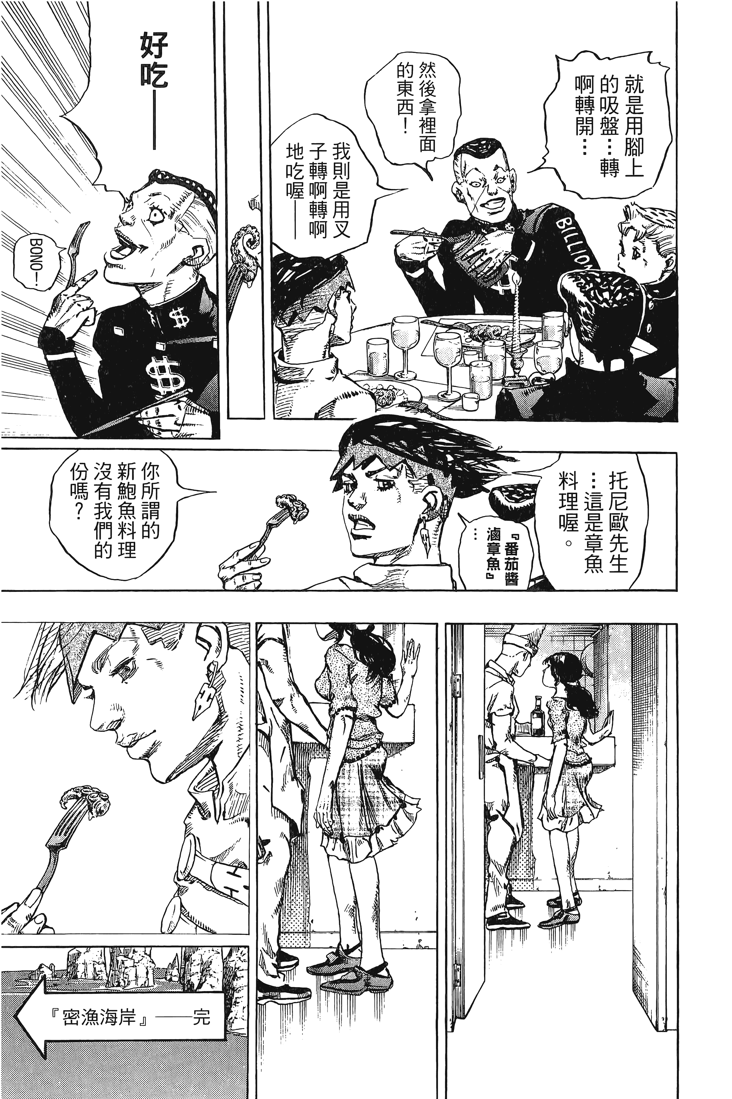 Page 215