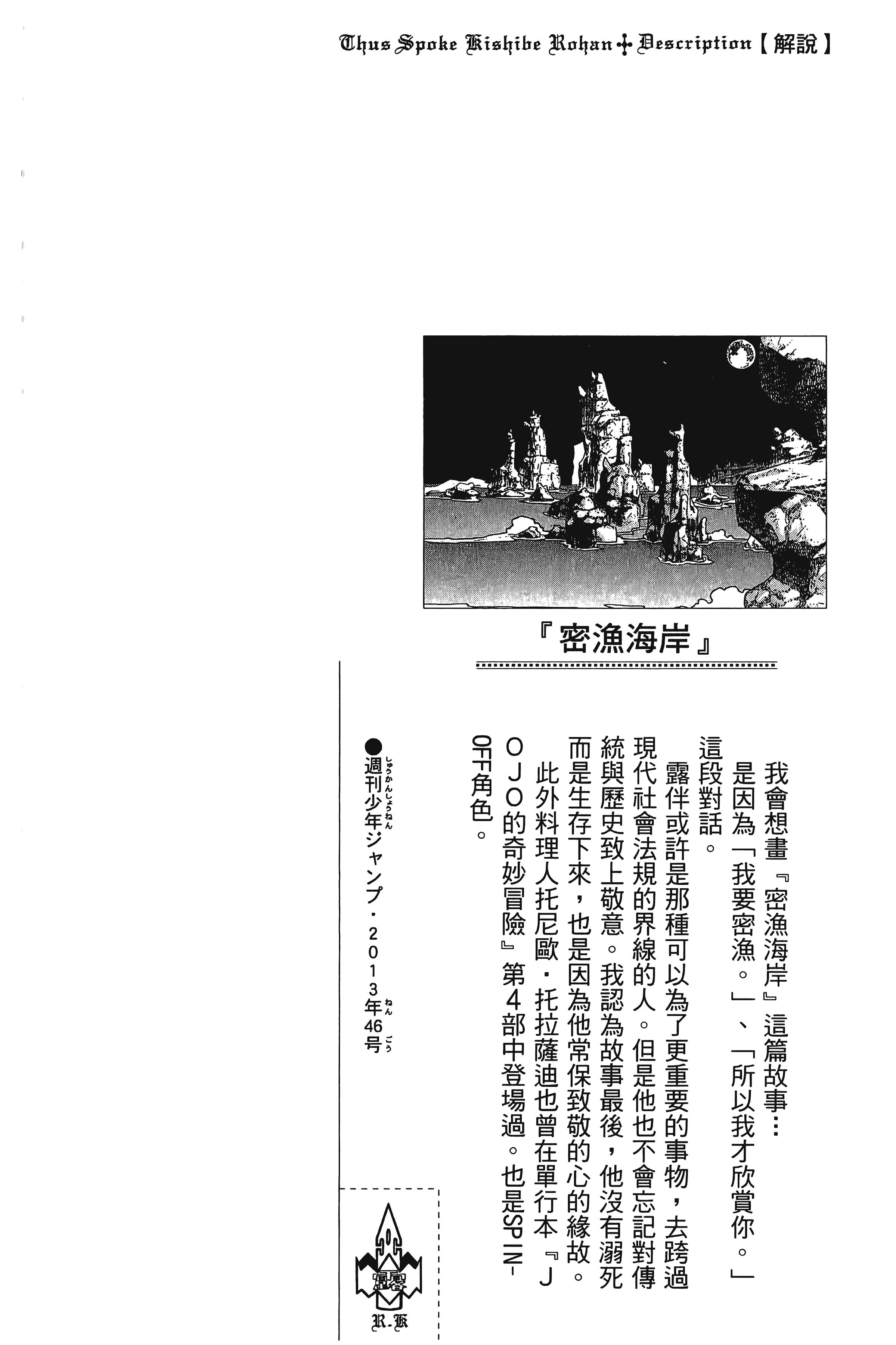 Page 216