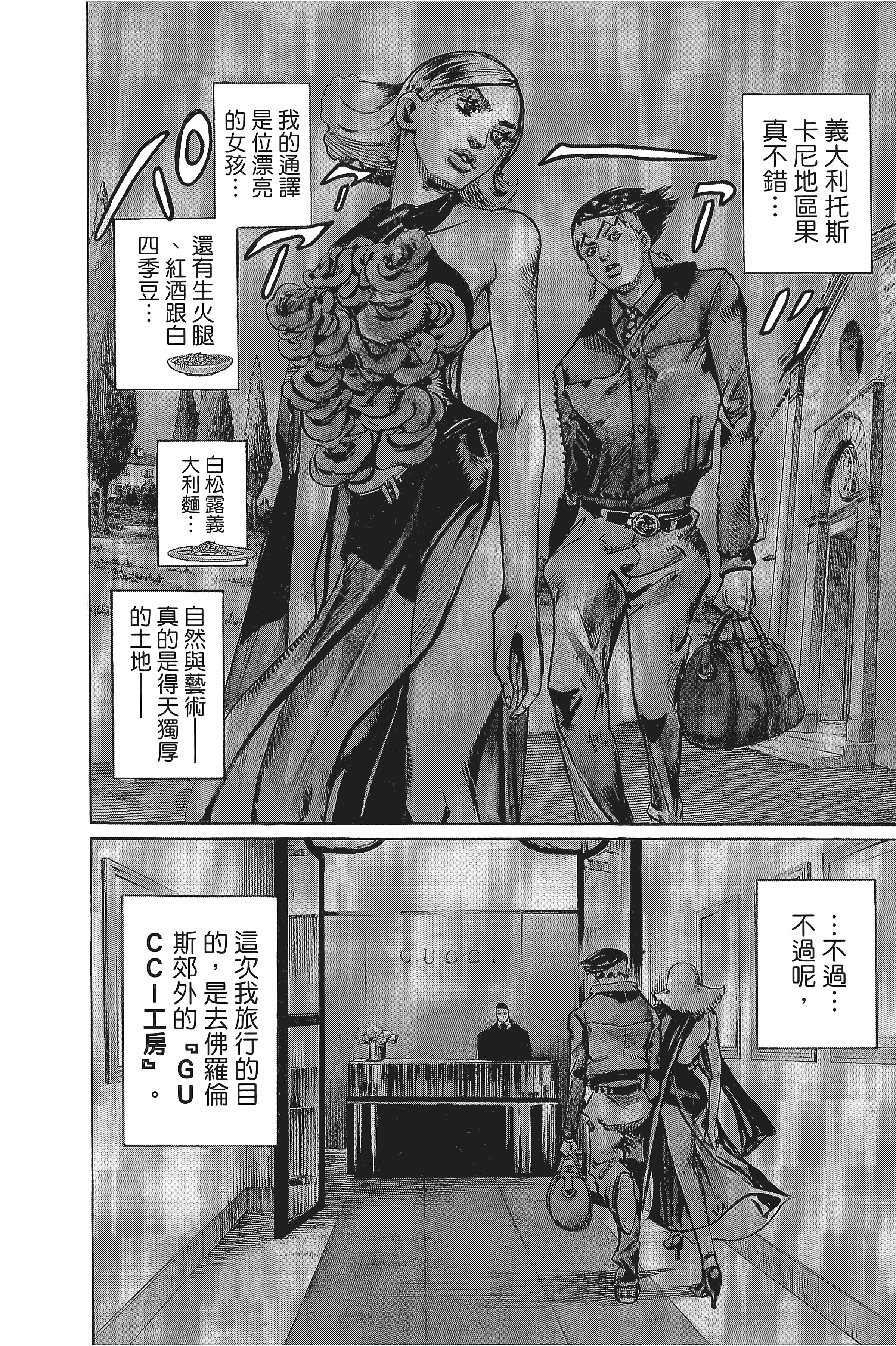 Page 218