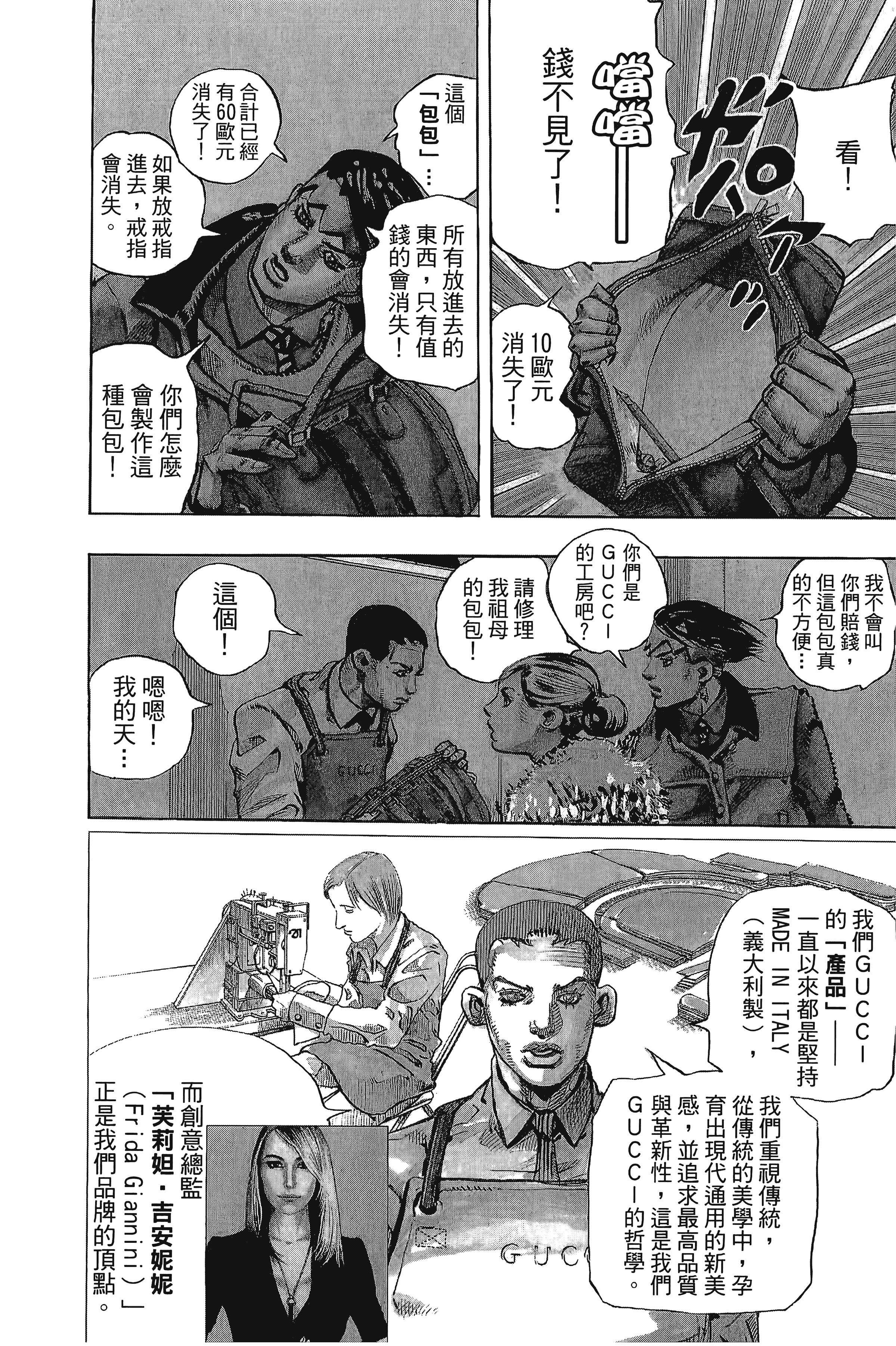 Page 224