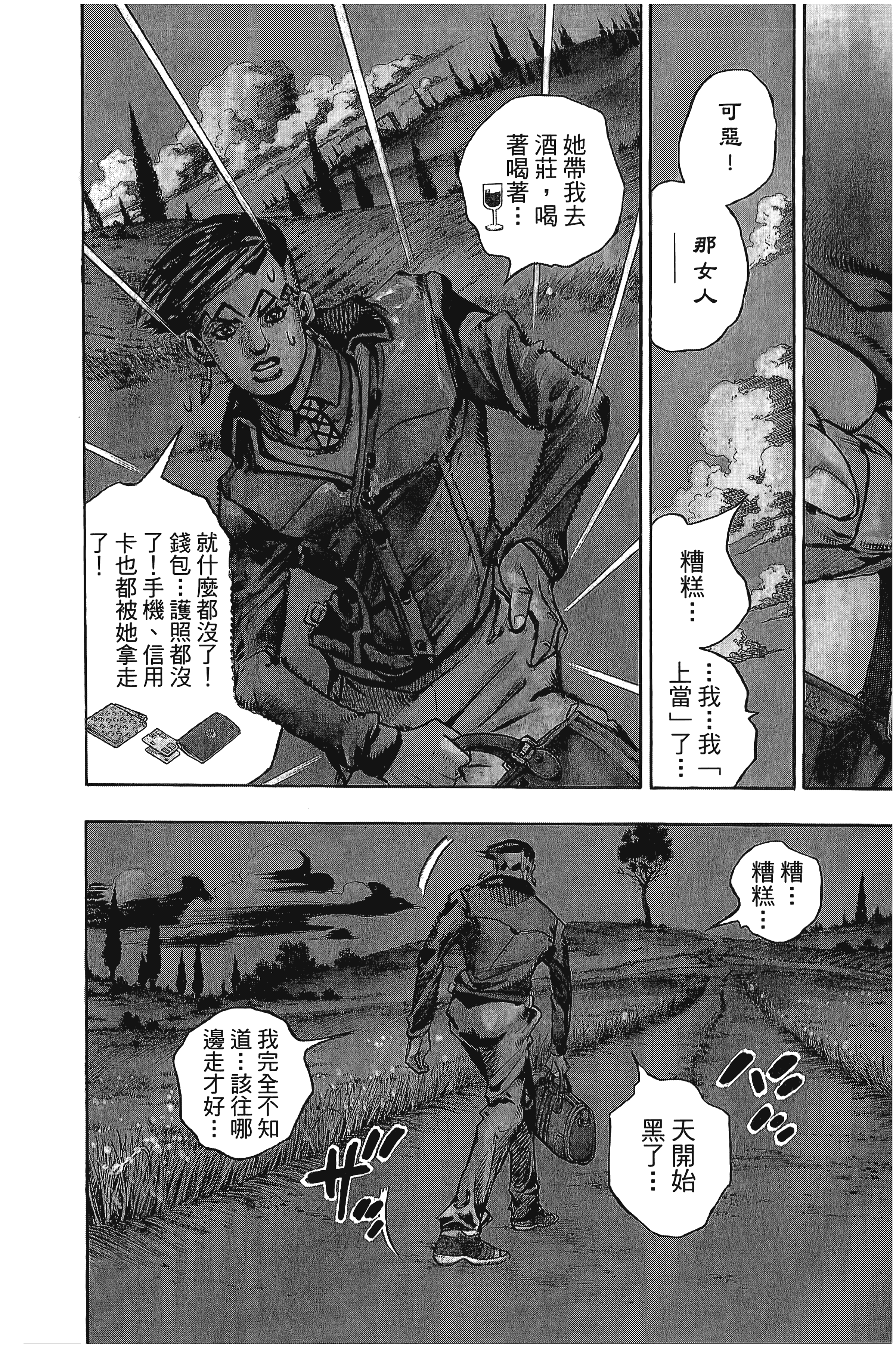 Page 228