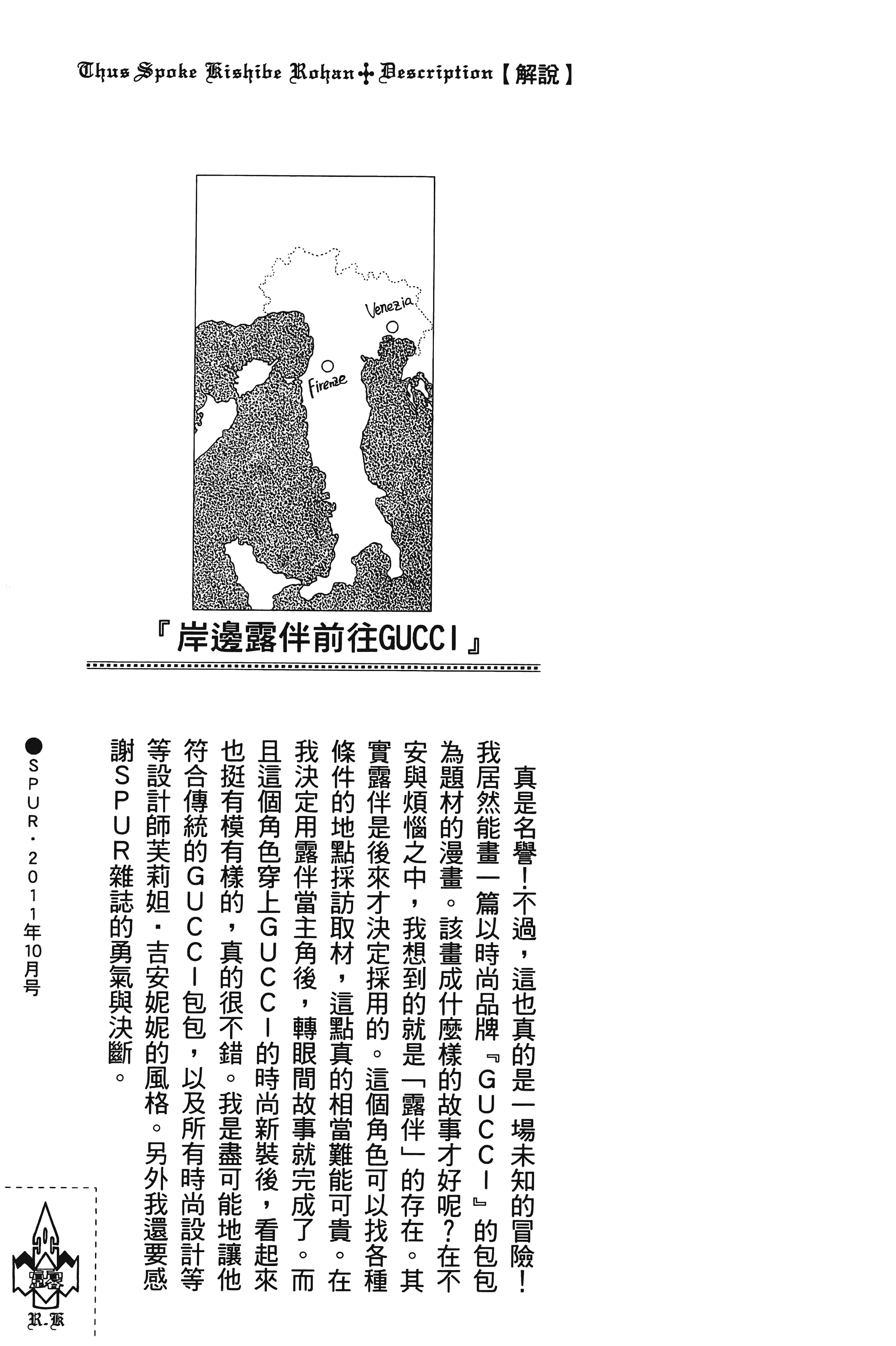 Page 233