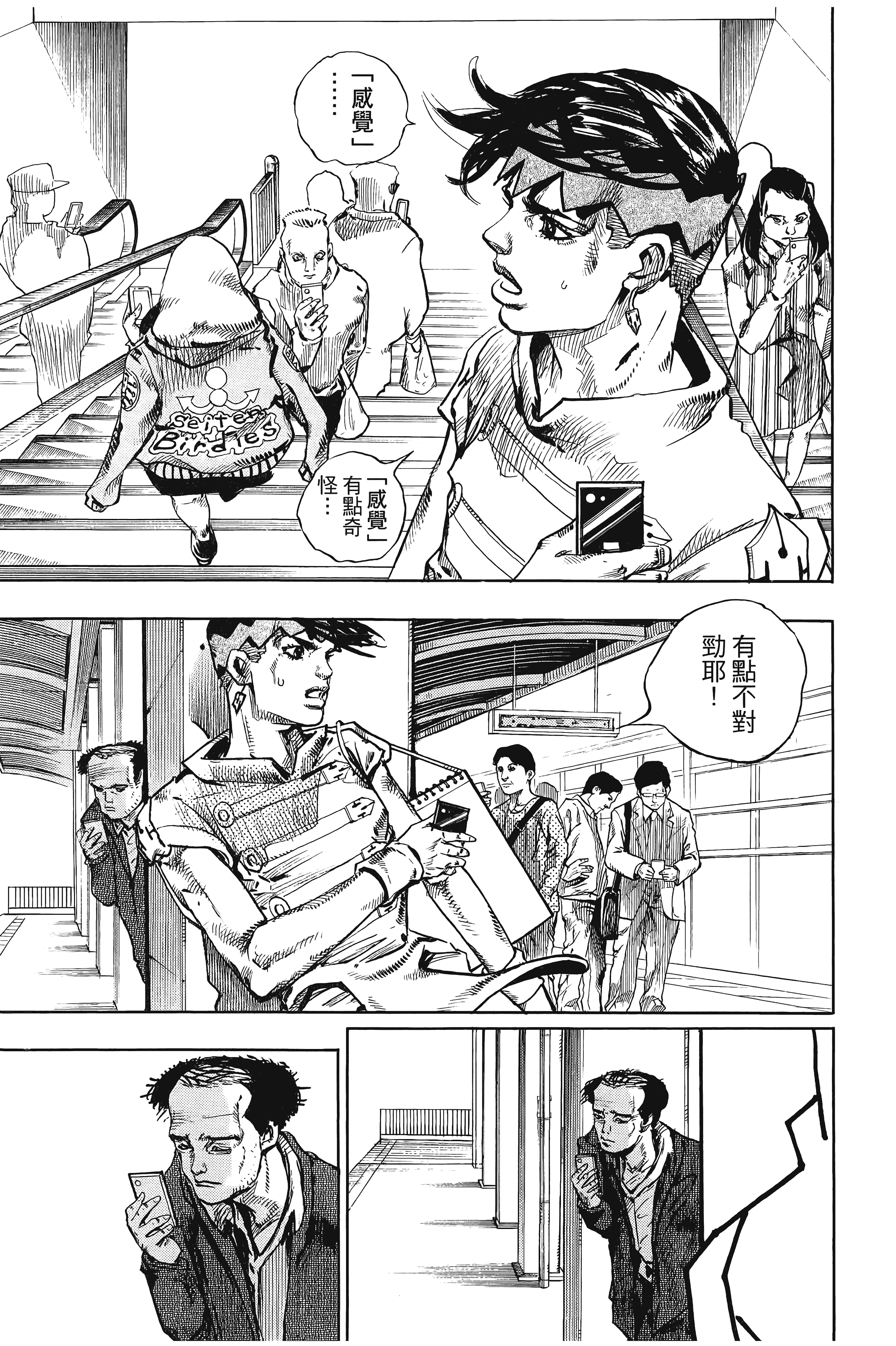 Page 73