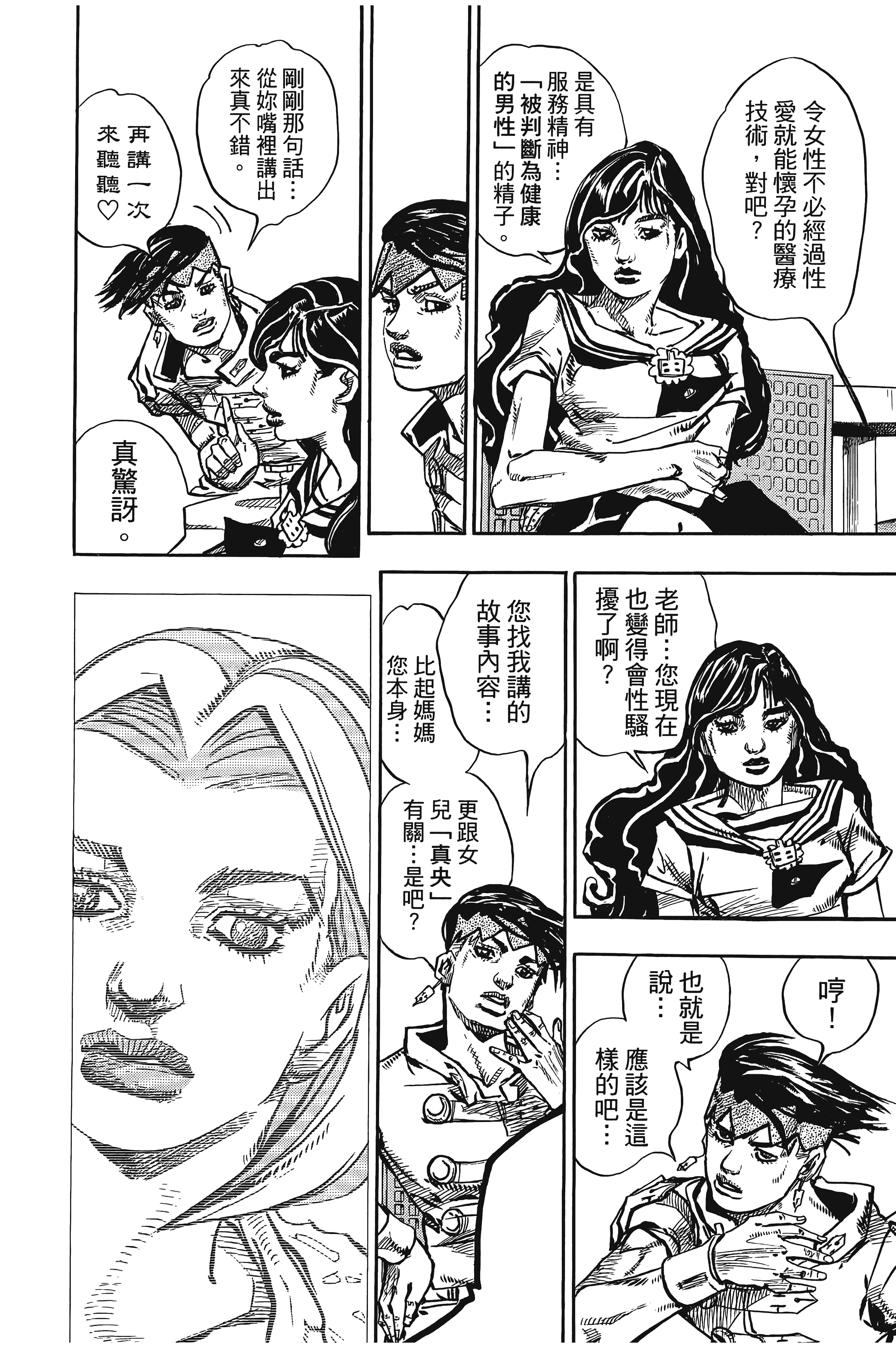 Page 118