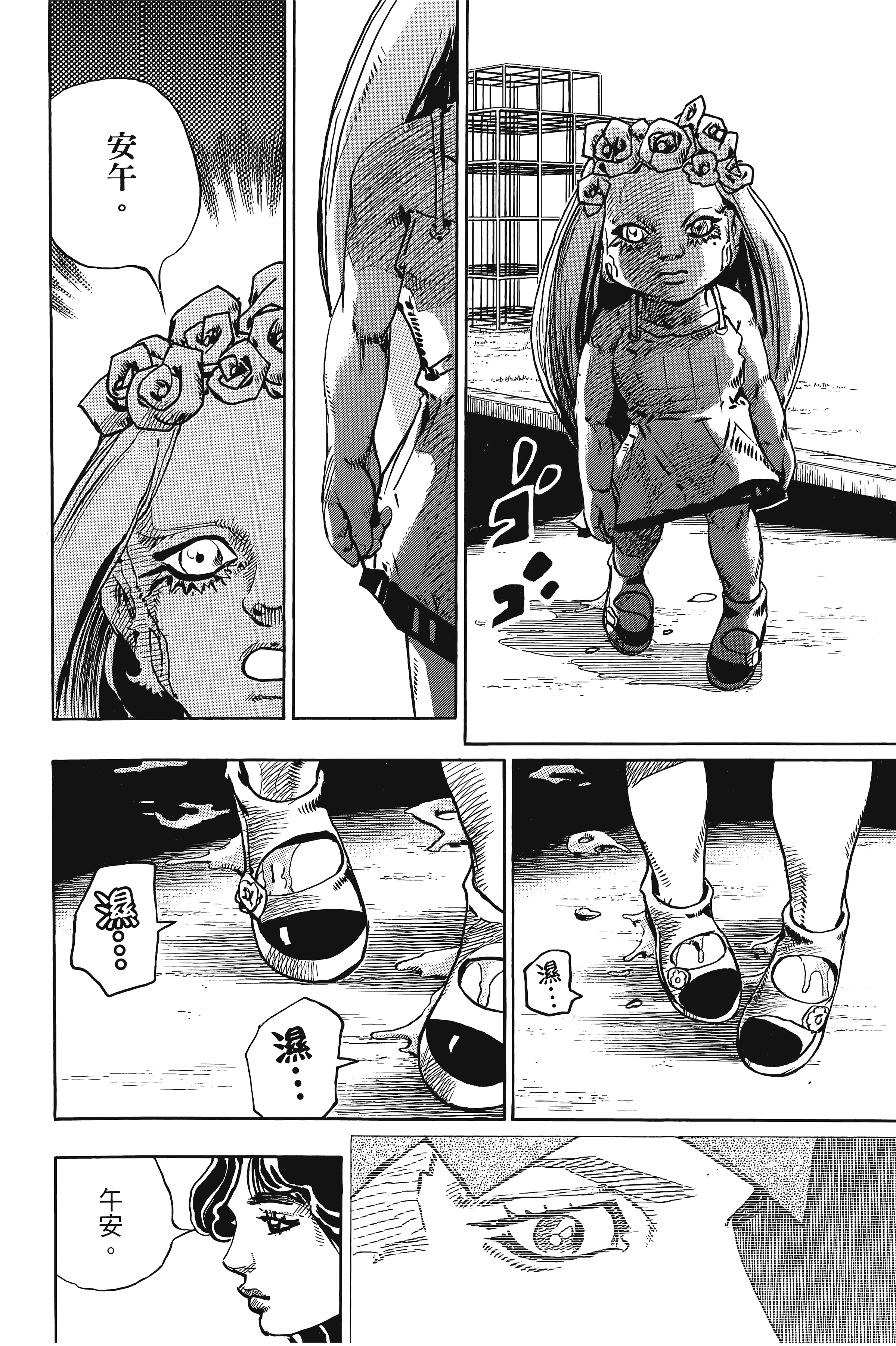 Page 120