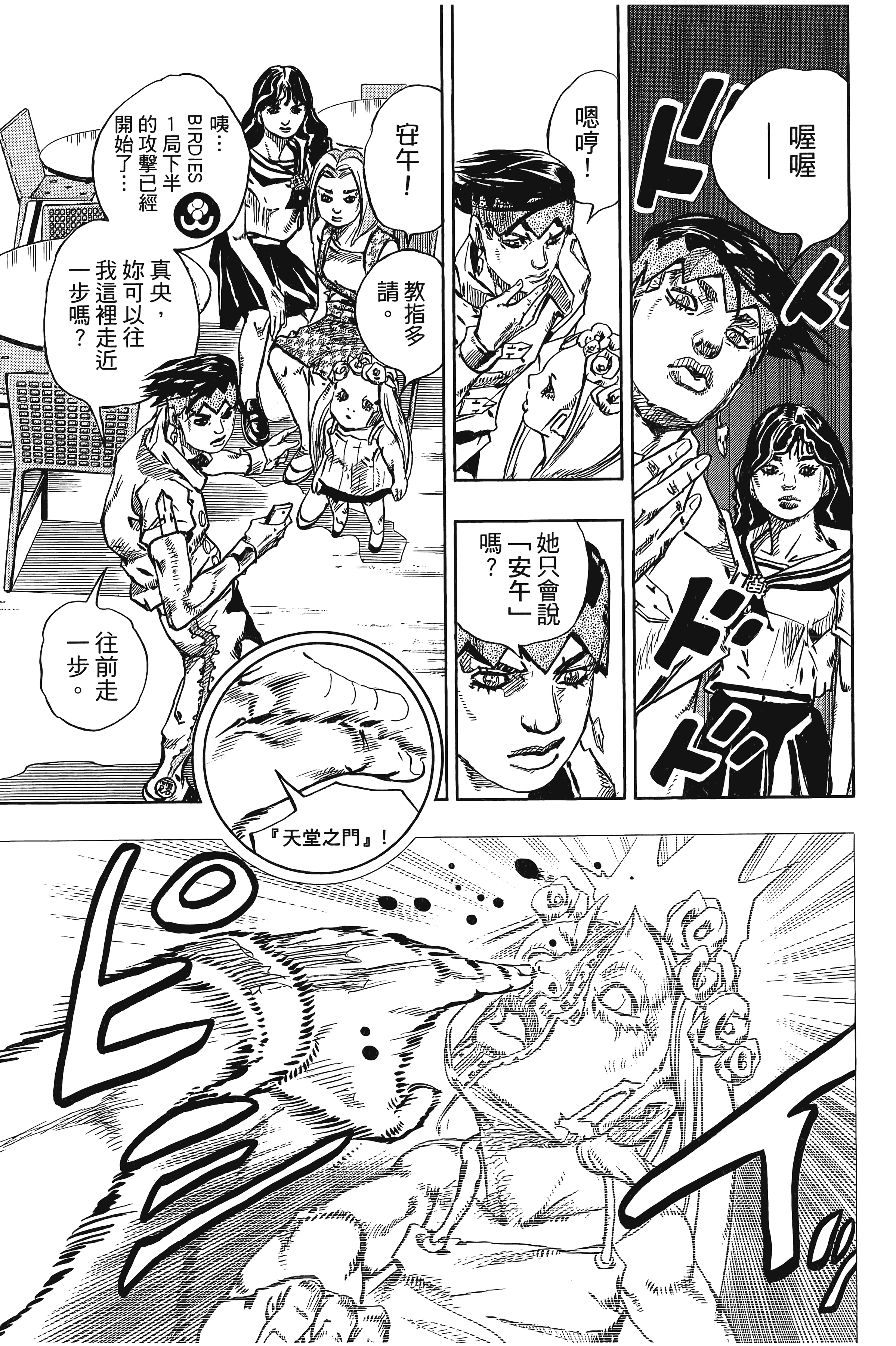 Page 123
