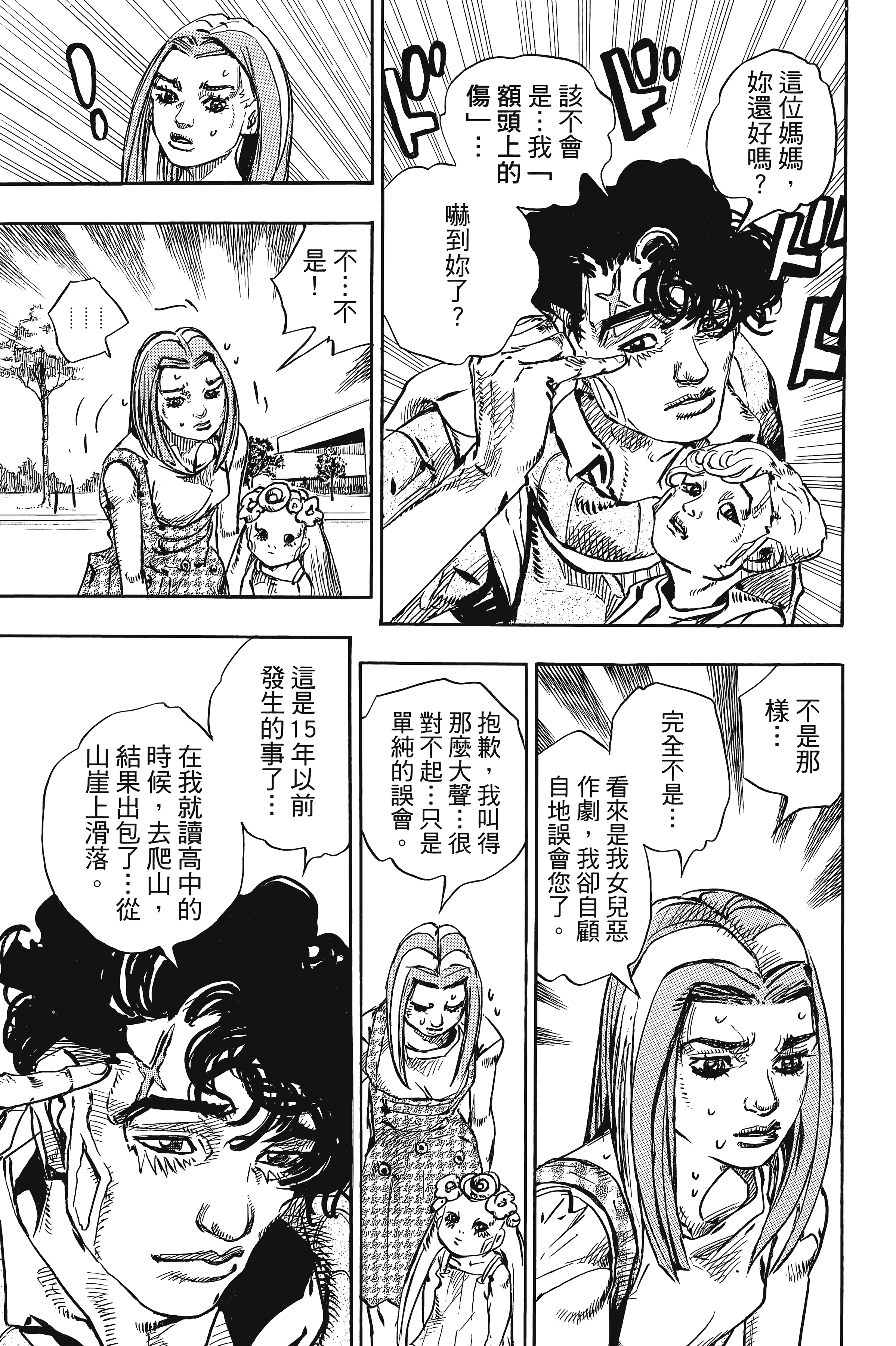 Page 145