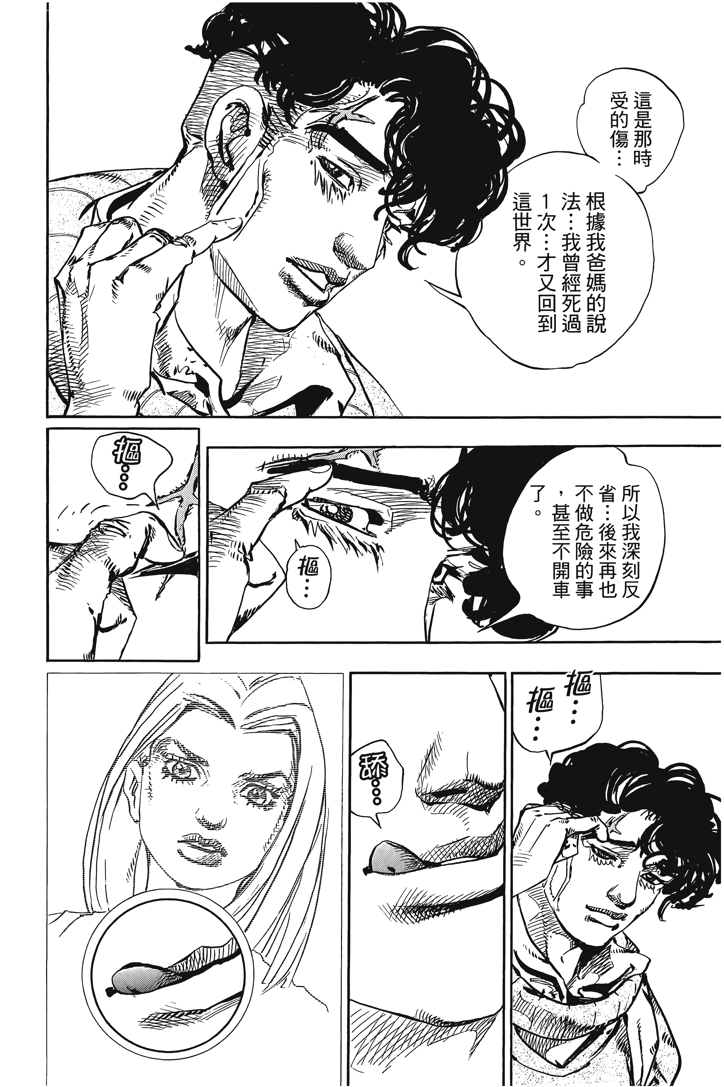 Page 146