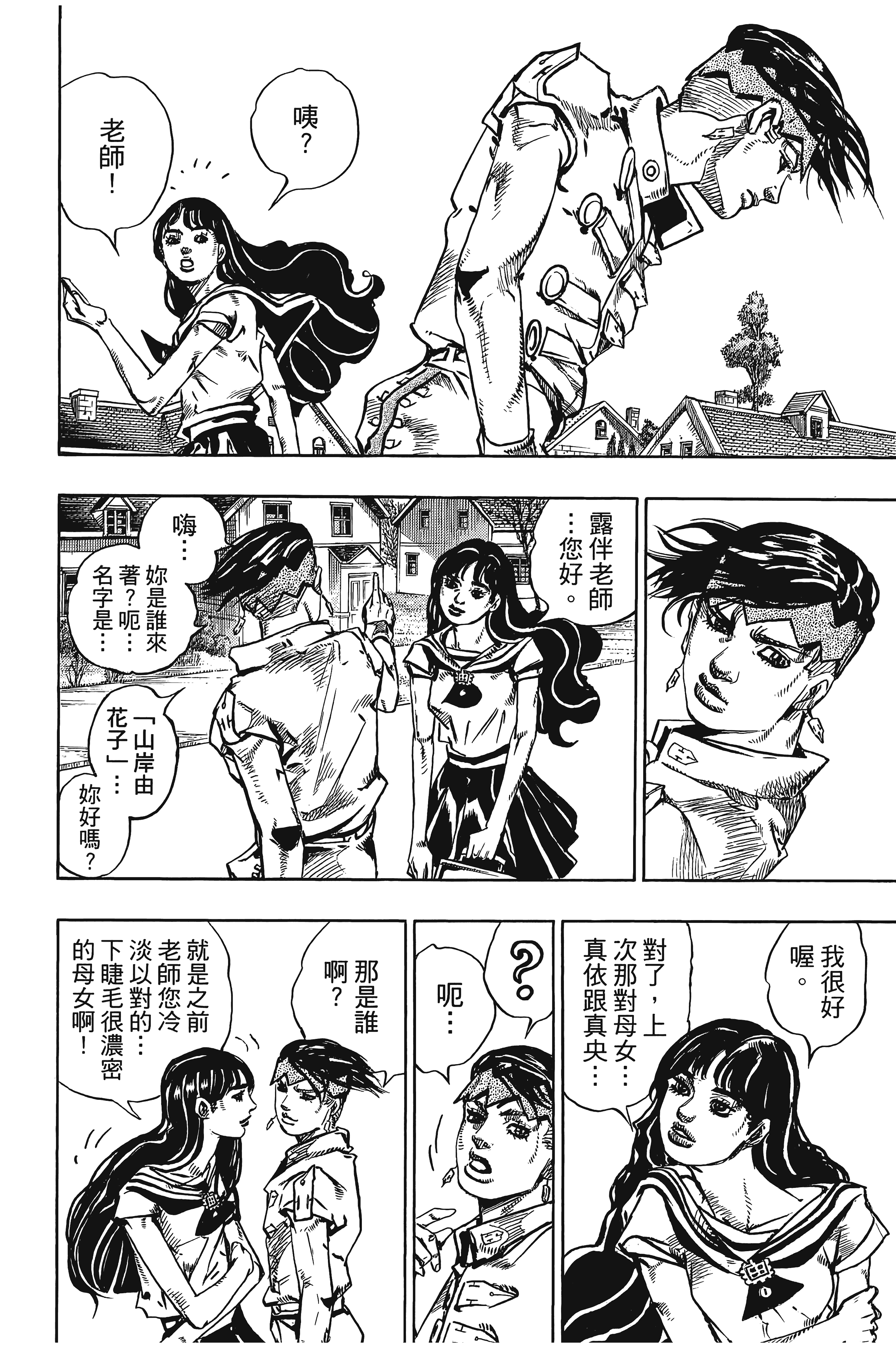 Page 156