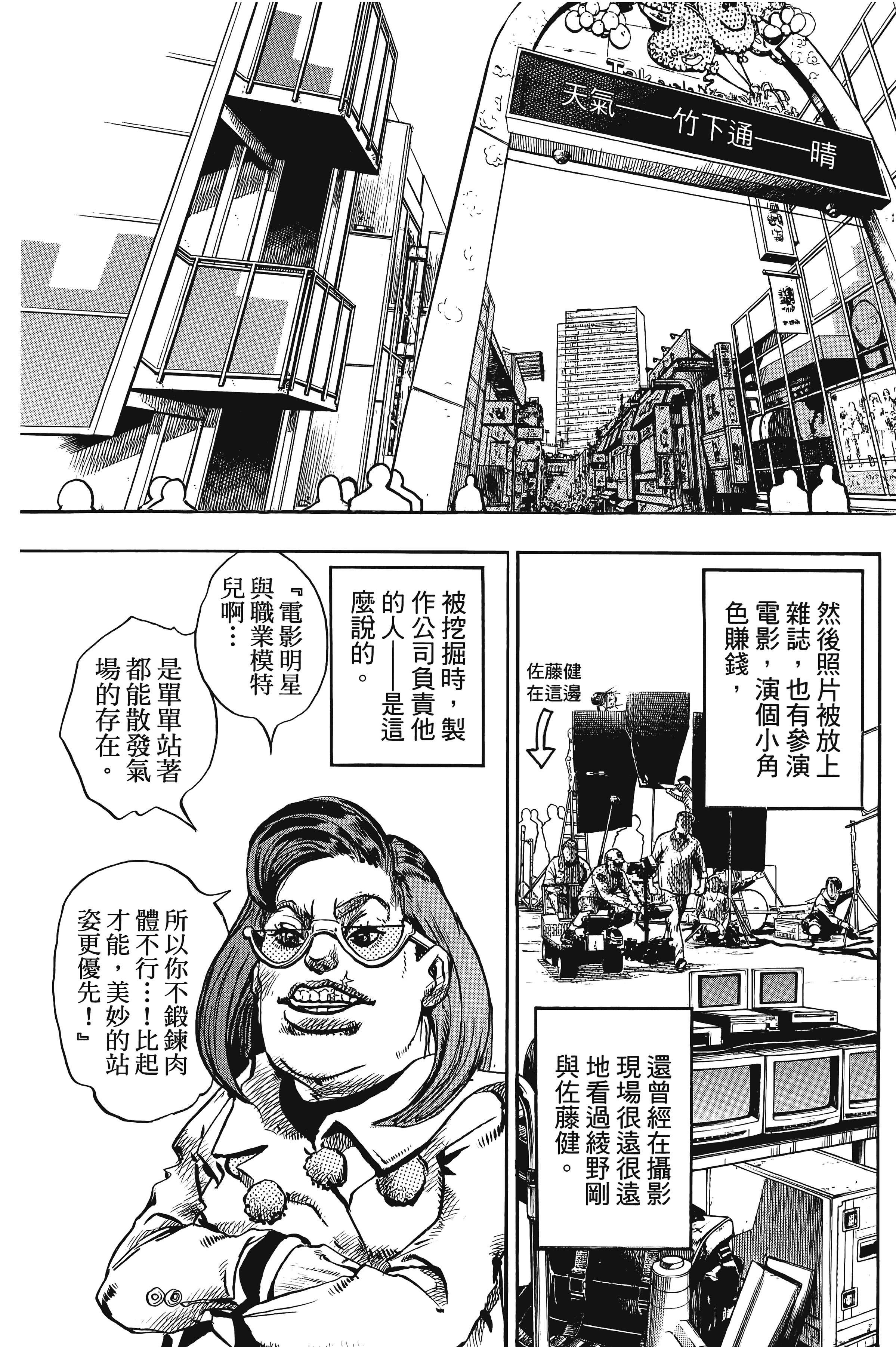 Page 165