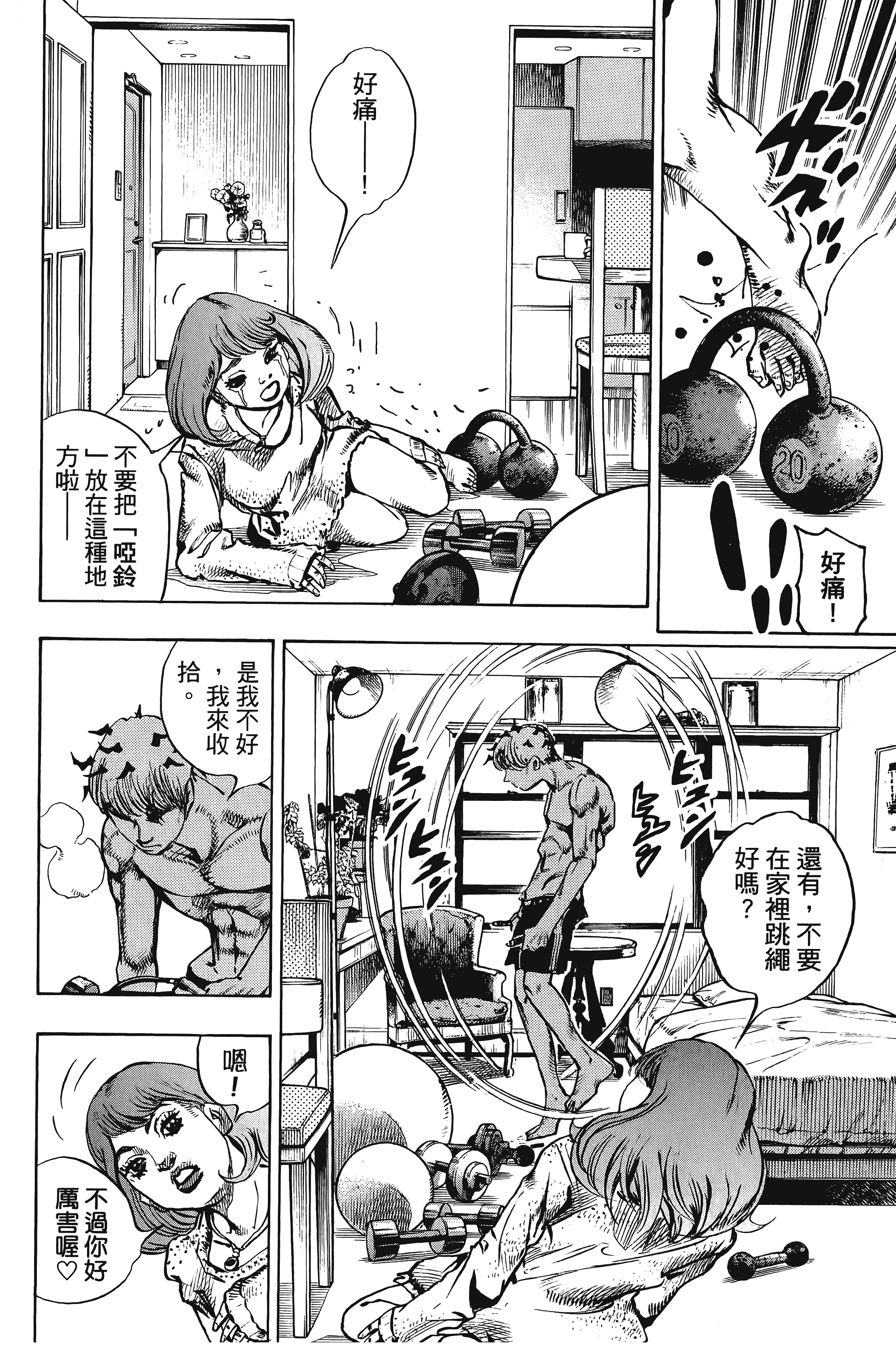 Page 170