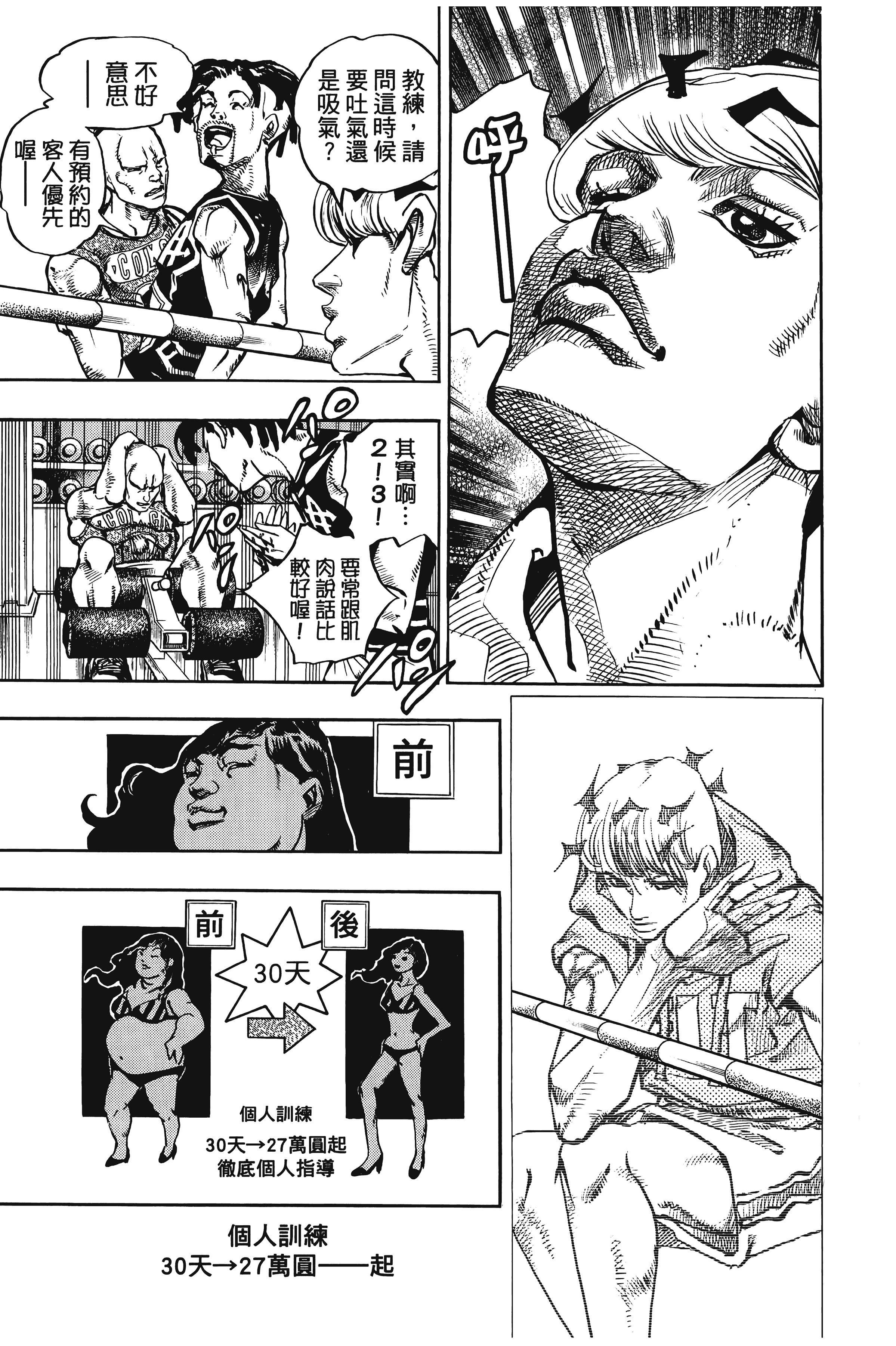 Page 175