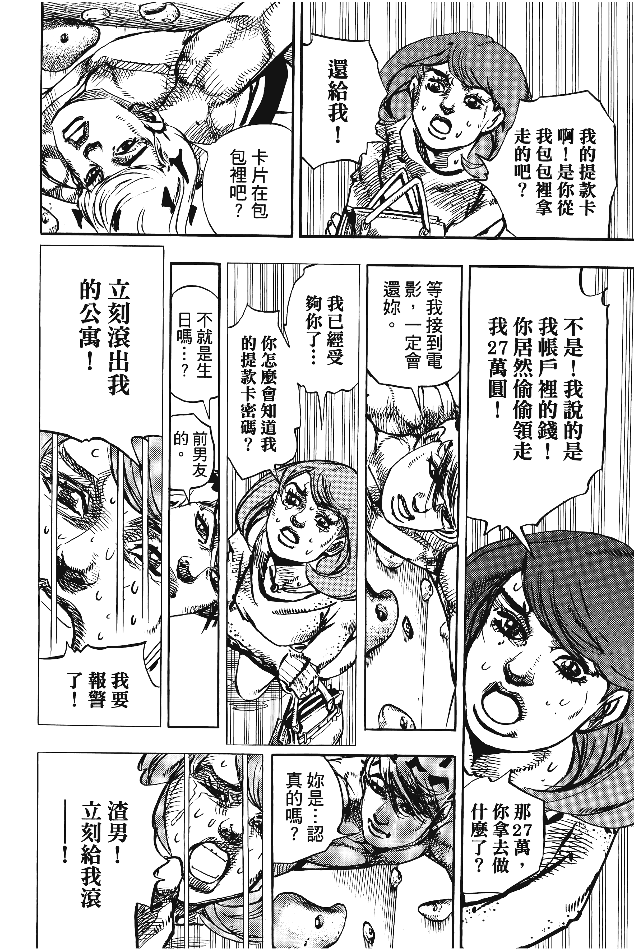 Page 178