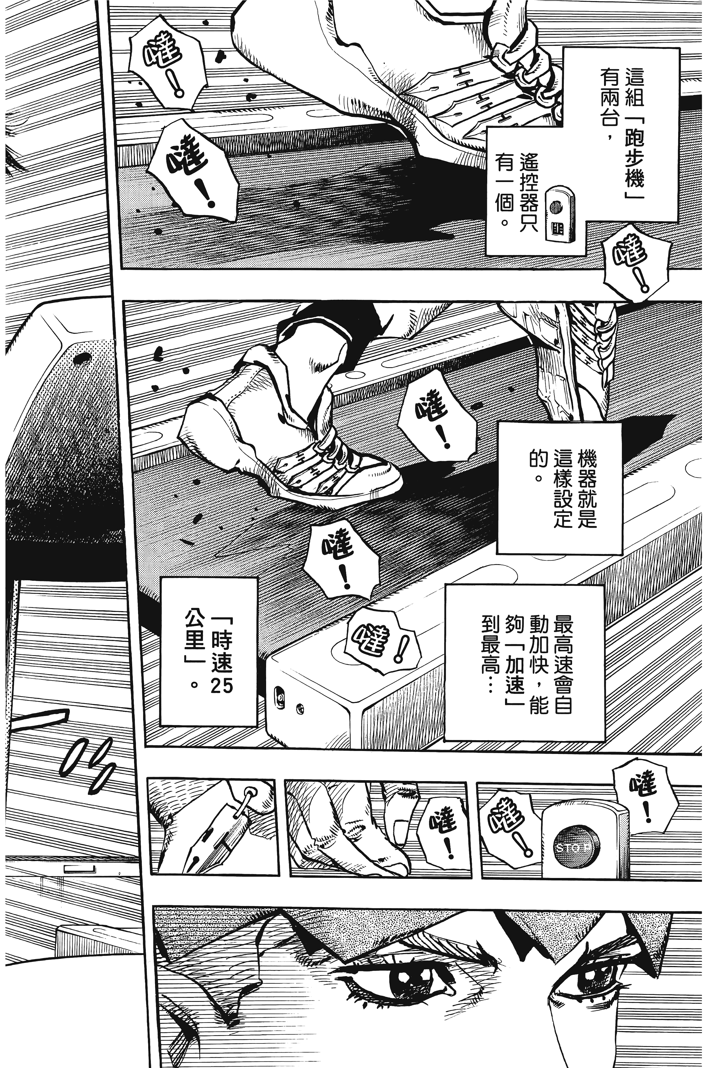 Page 180
