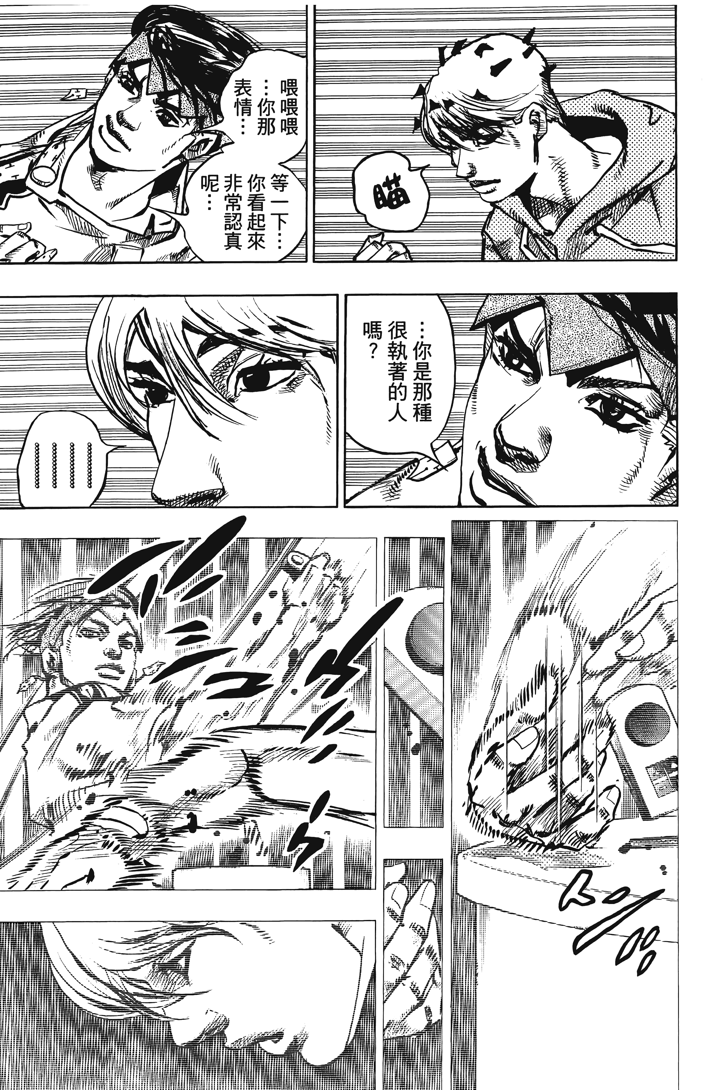 Page 183