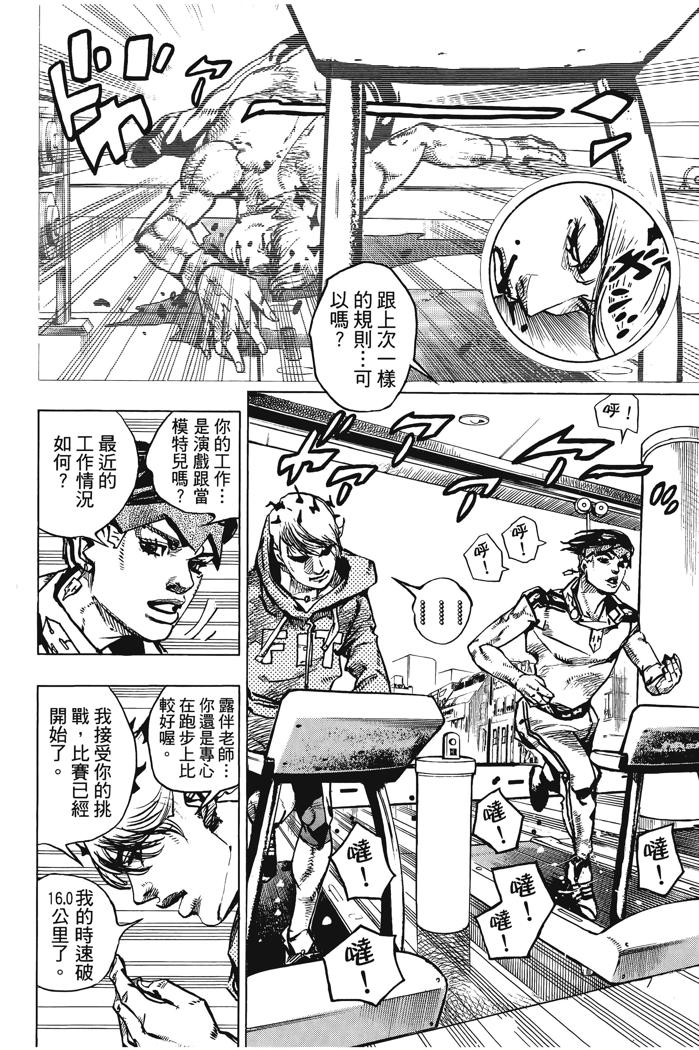 Page 184