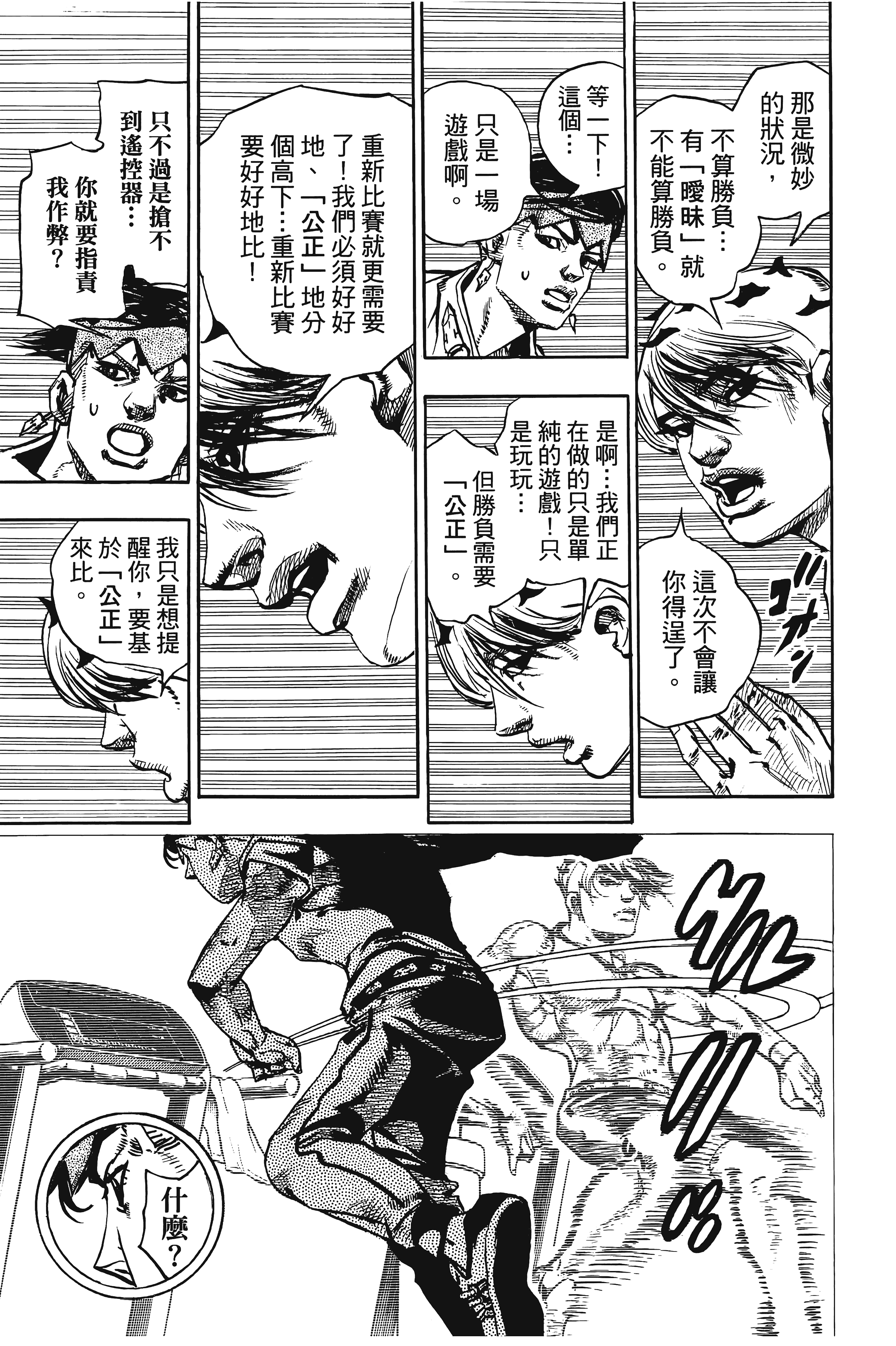 Page 189