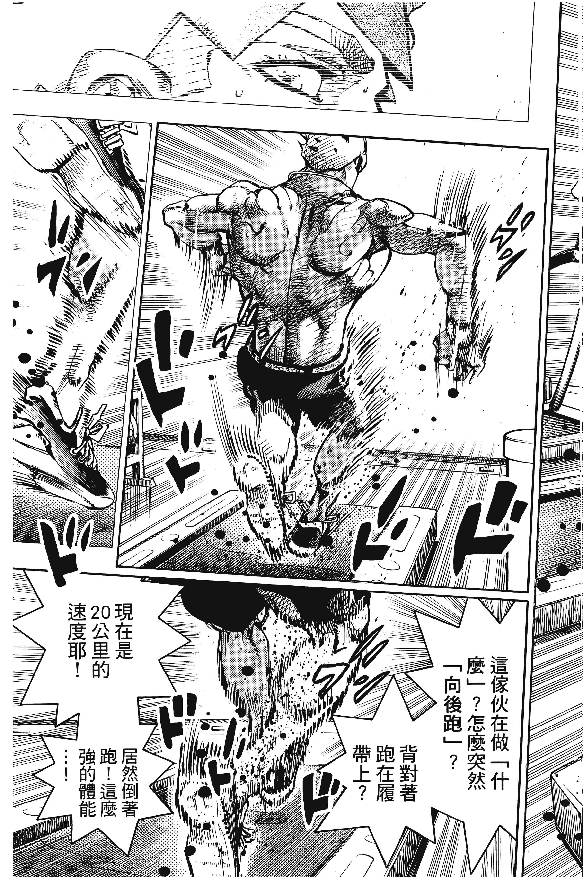 Page 191