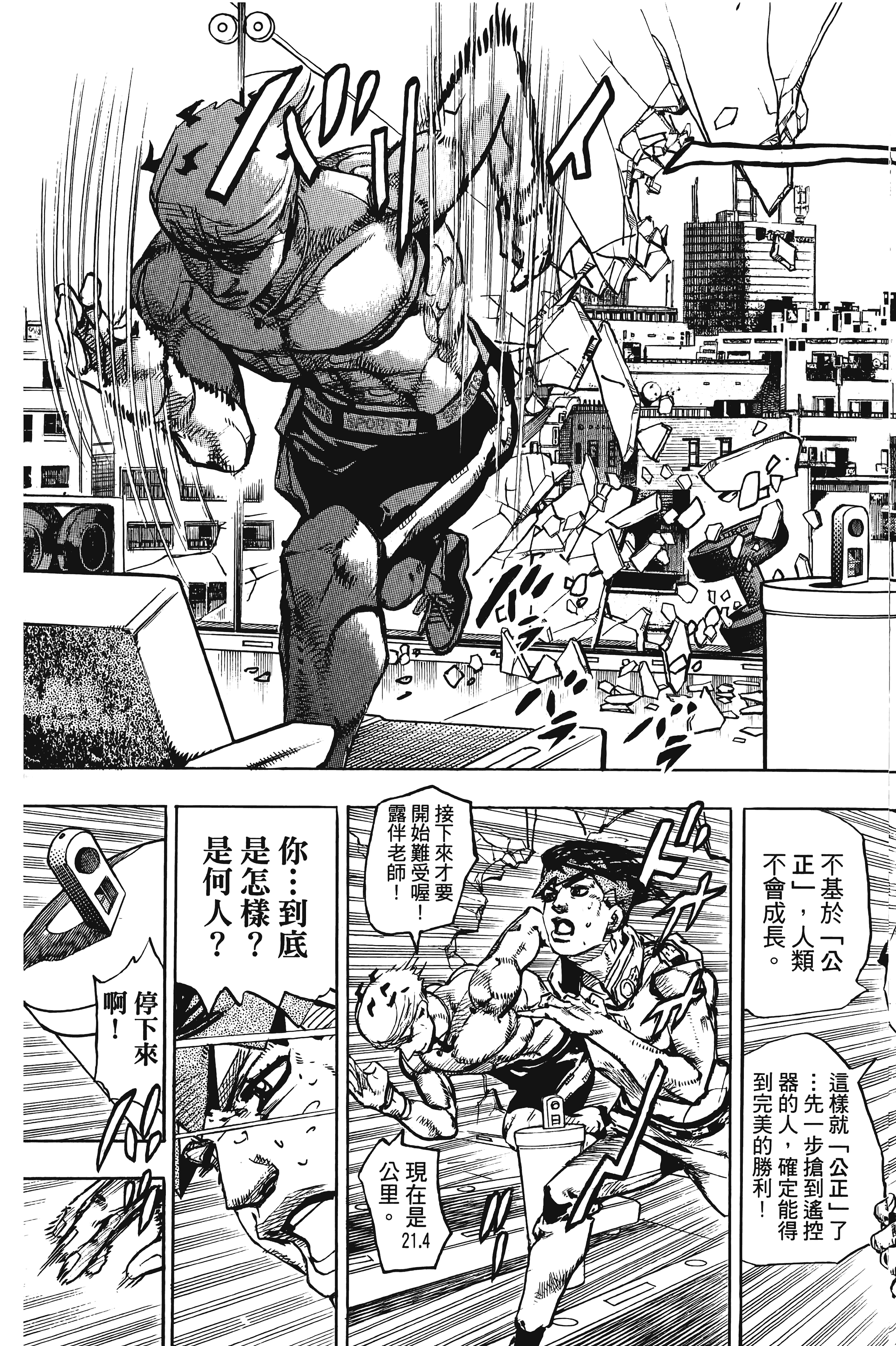 Page 195