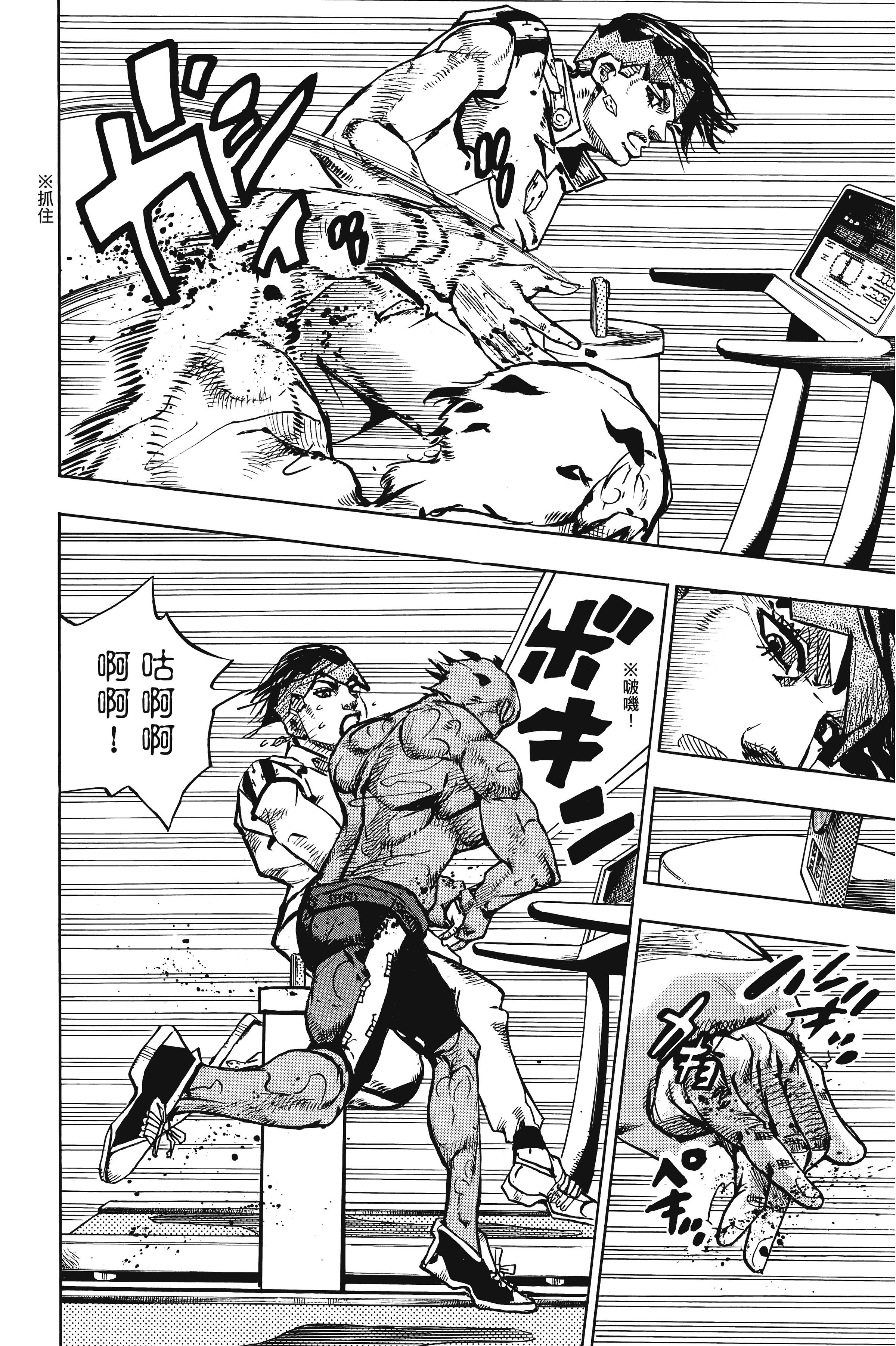 Page 196