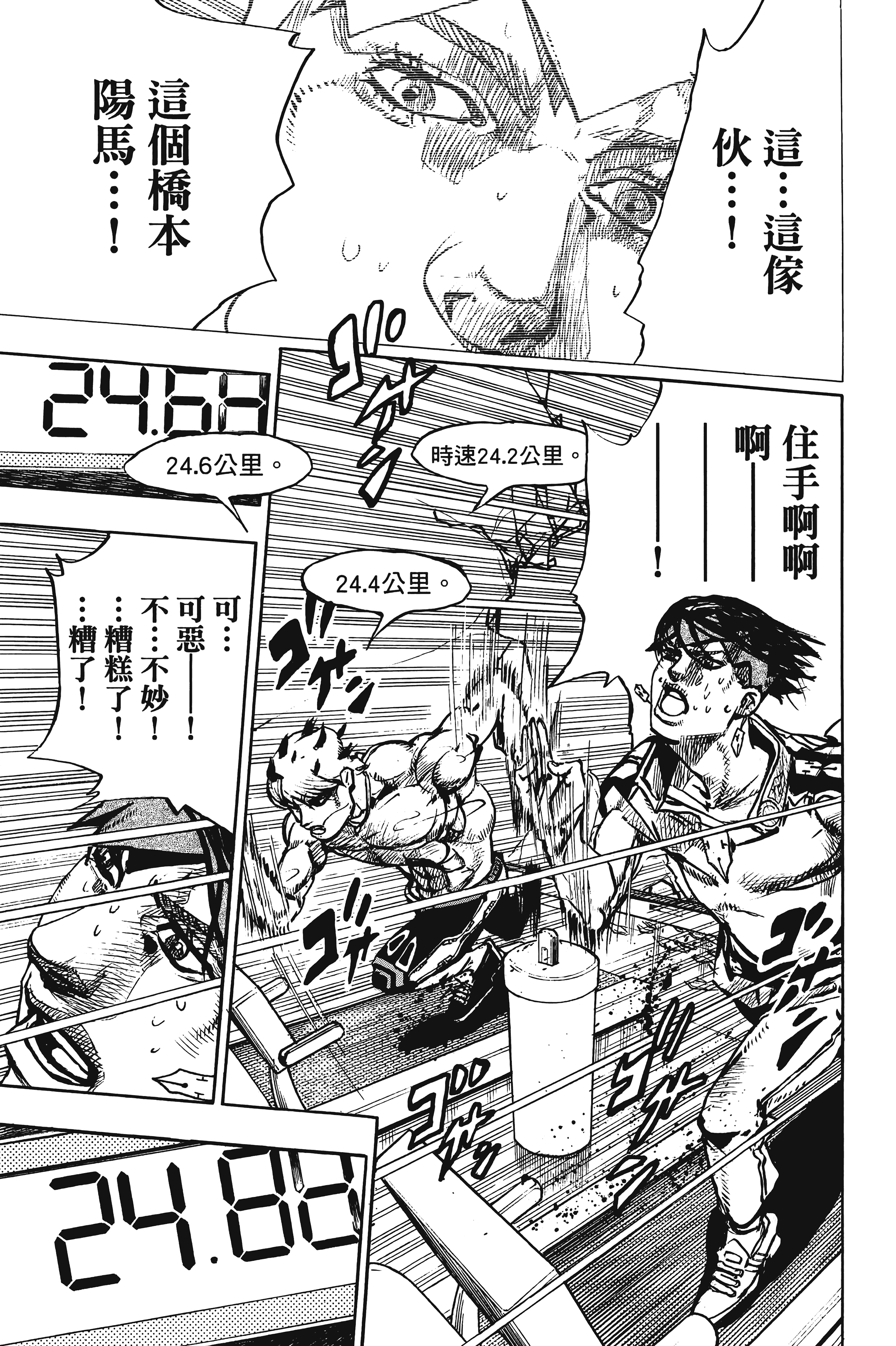 Page 199