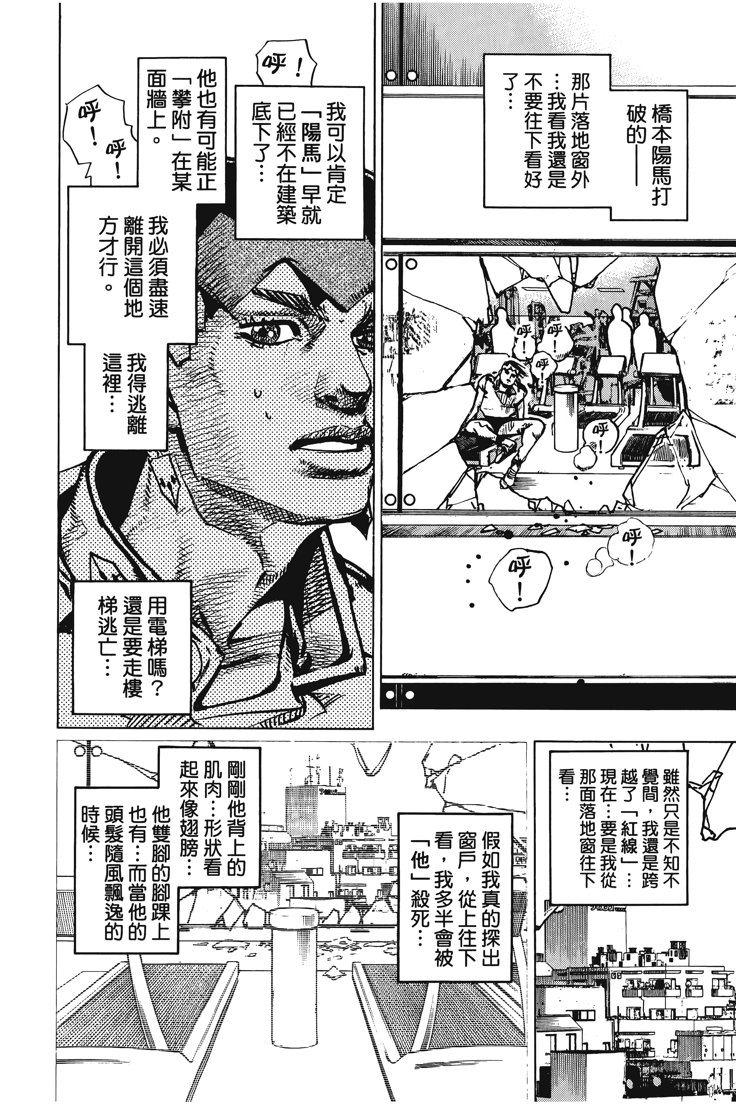 Page 206