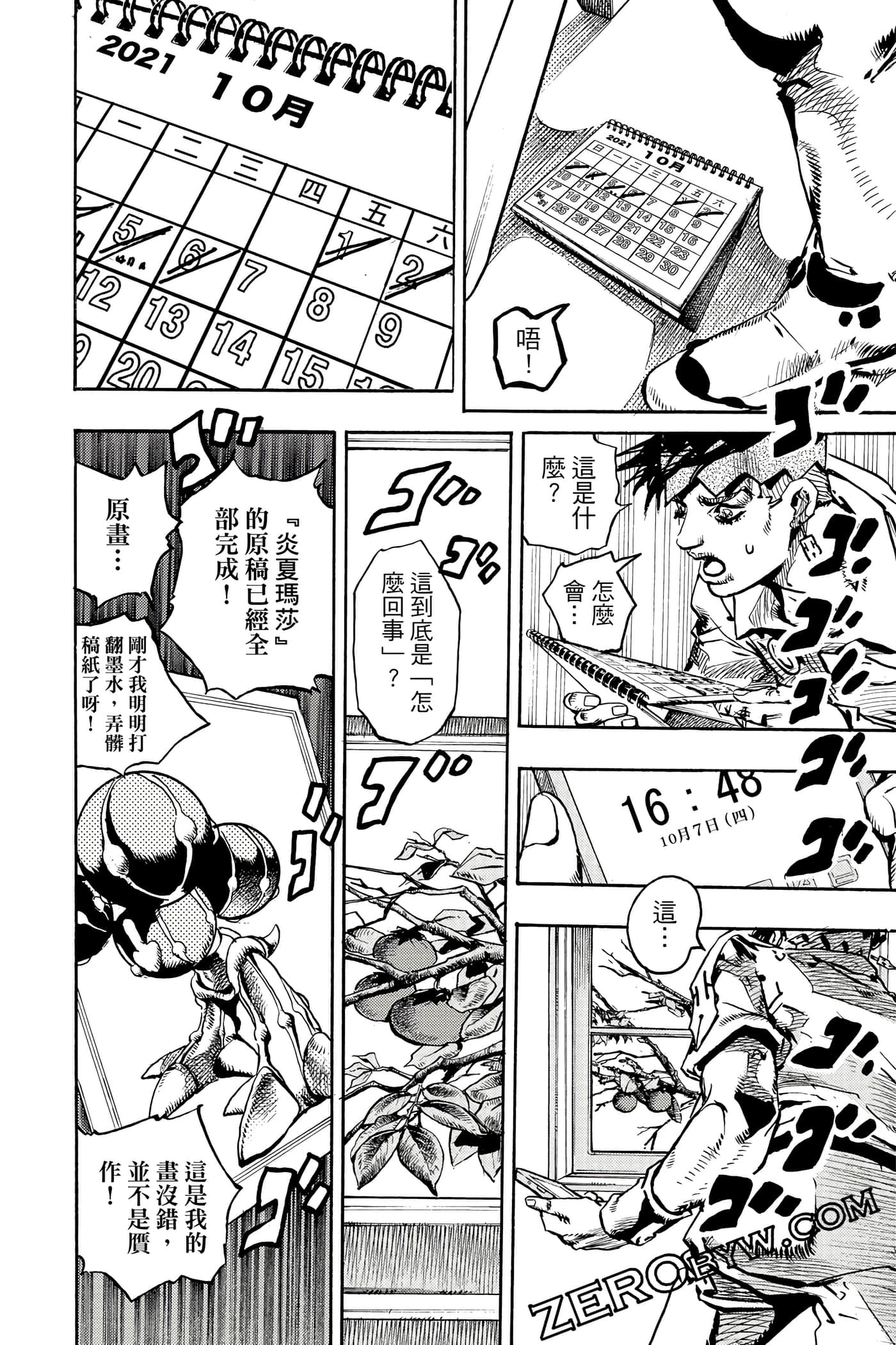 Page 33