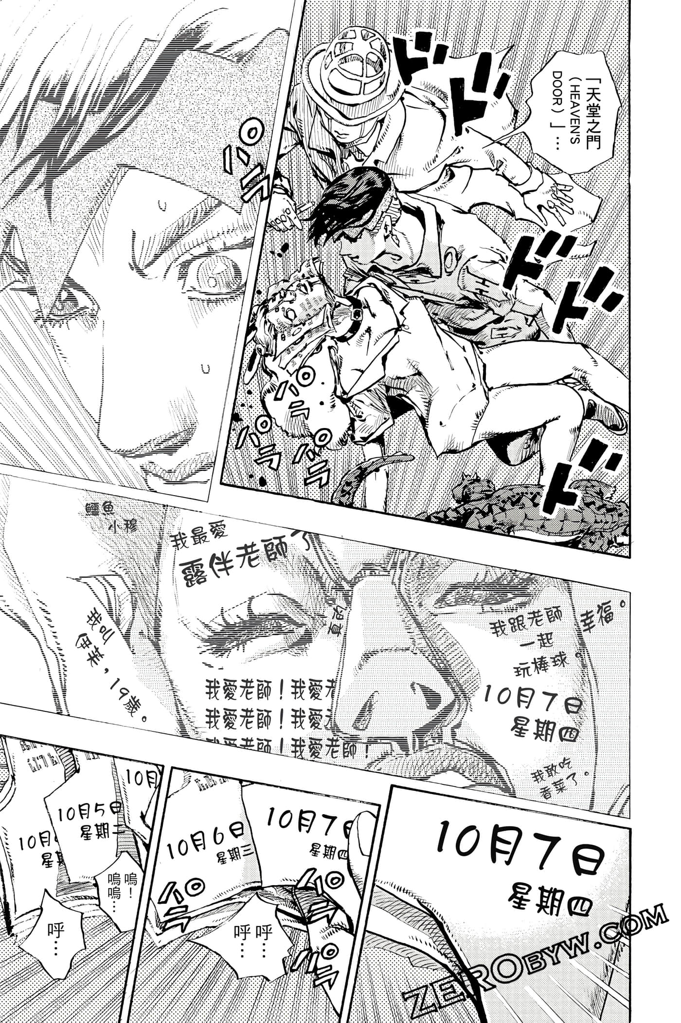 Page 36