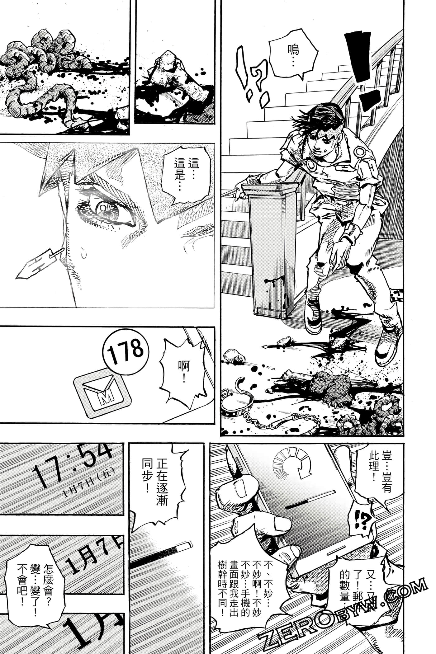 Page 52
