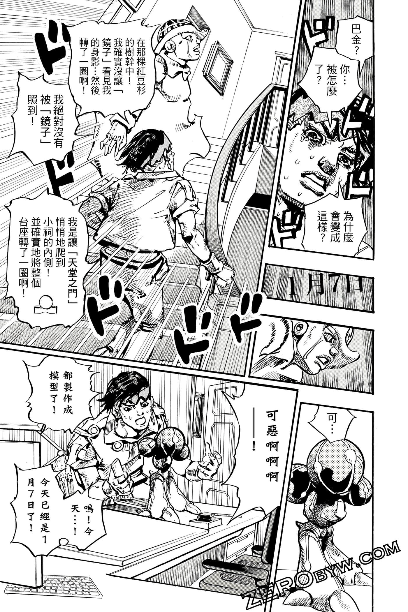 Page 58