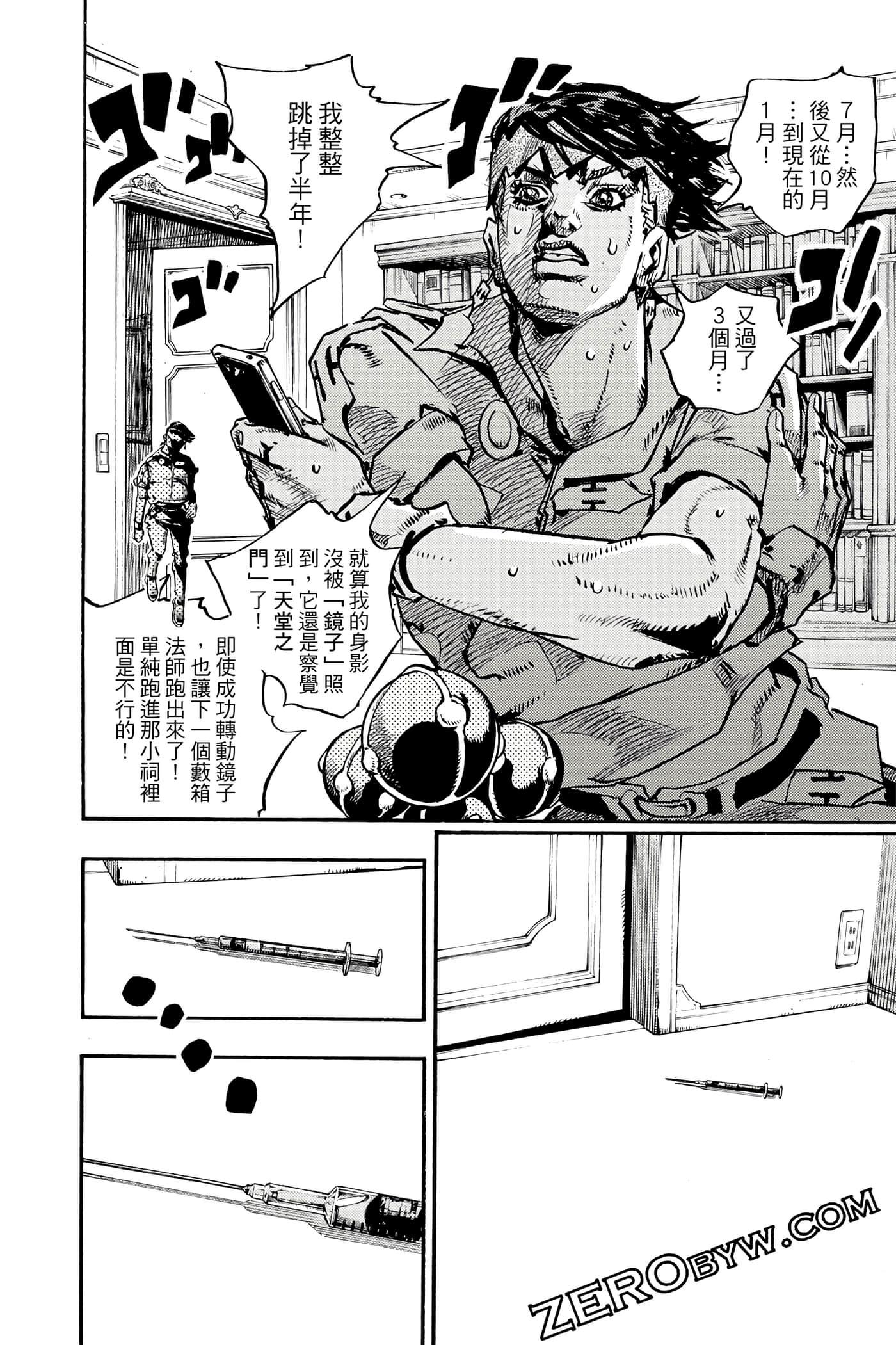 Page 59