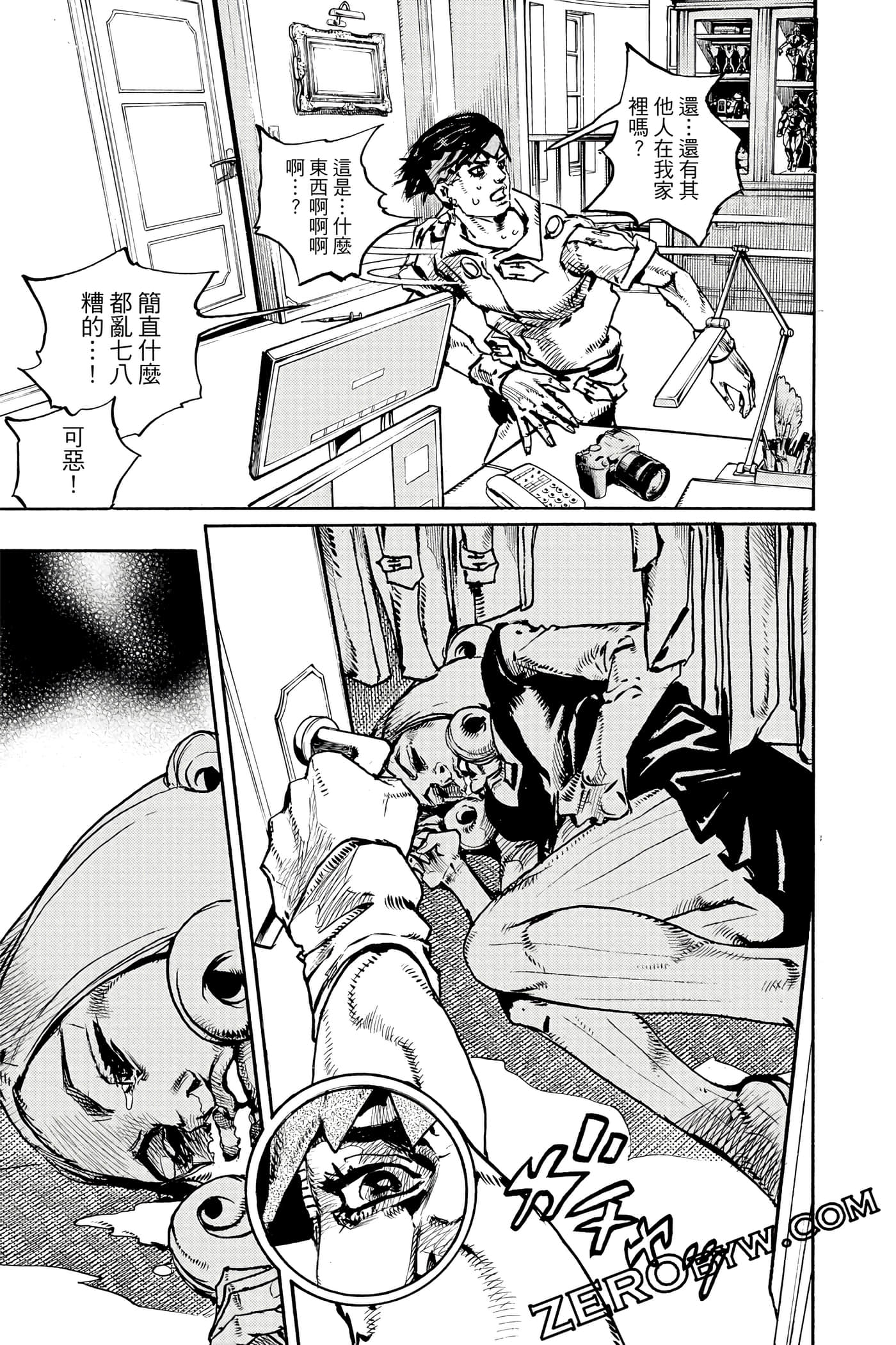 Page 60