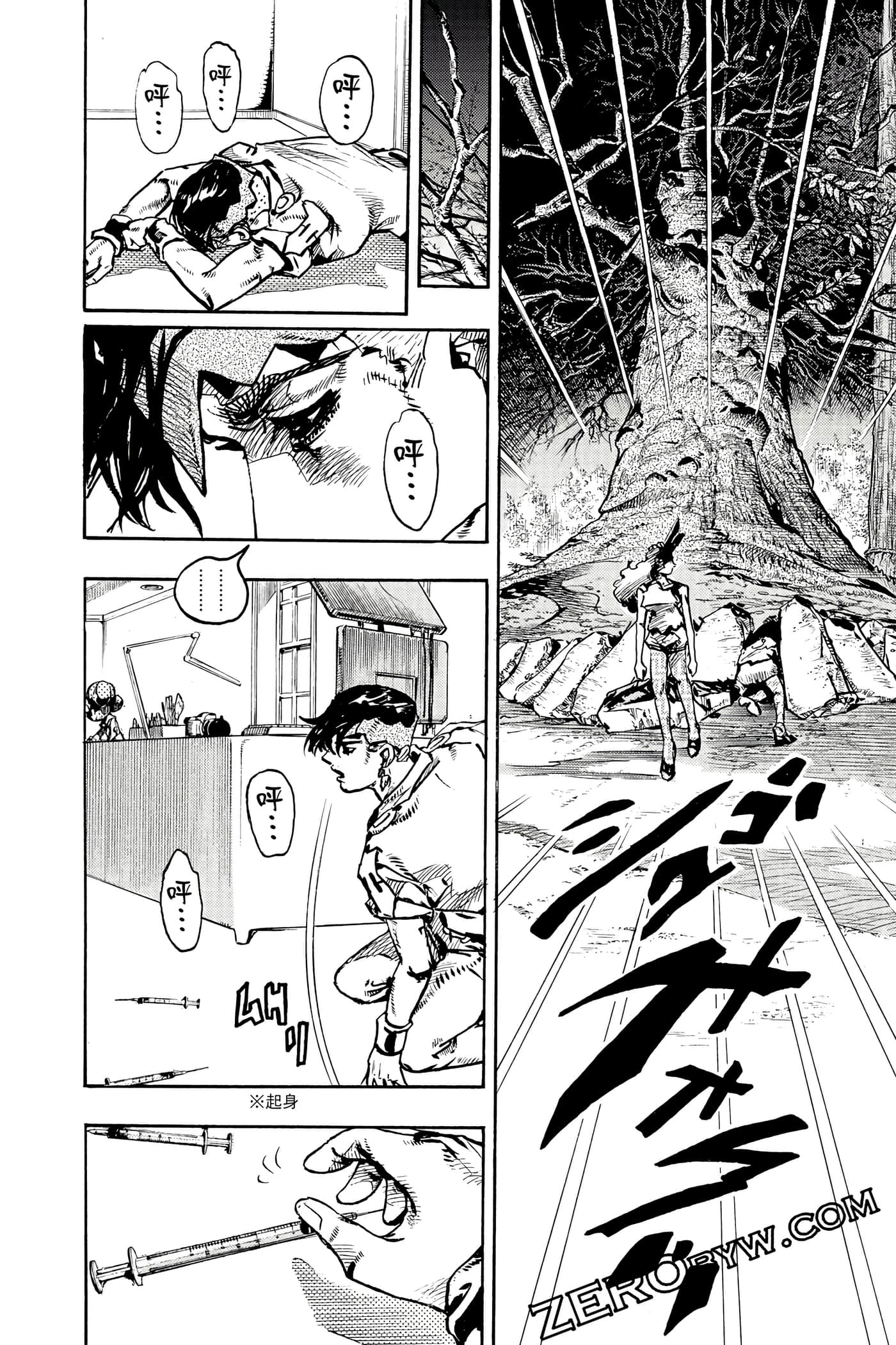 Page 73
