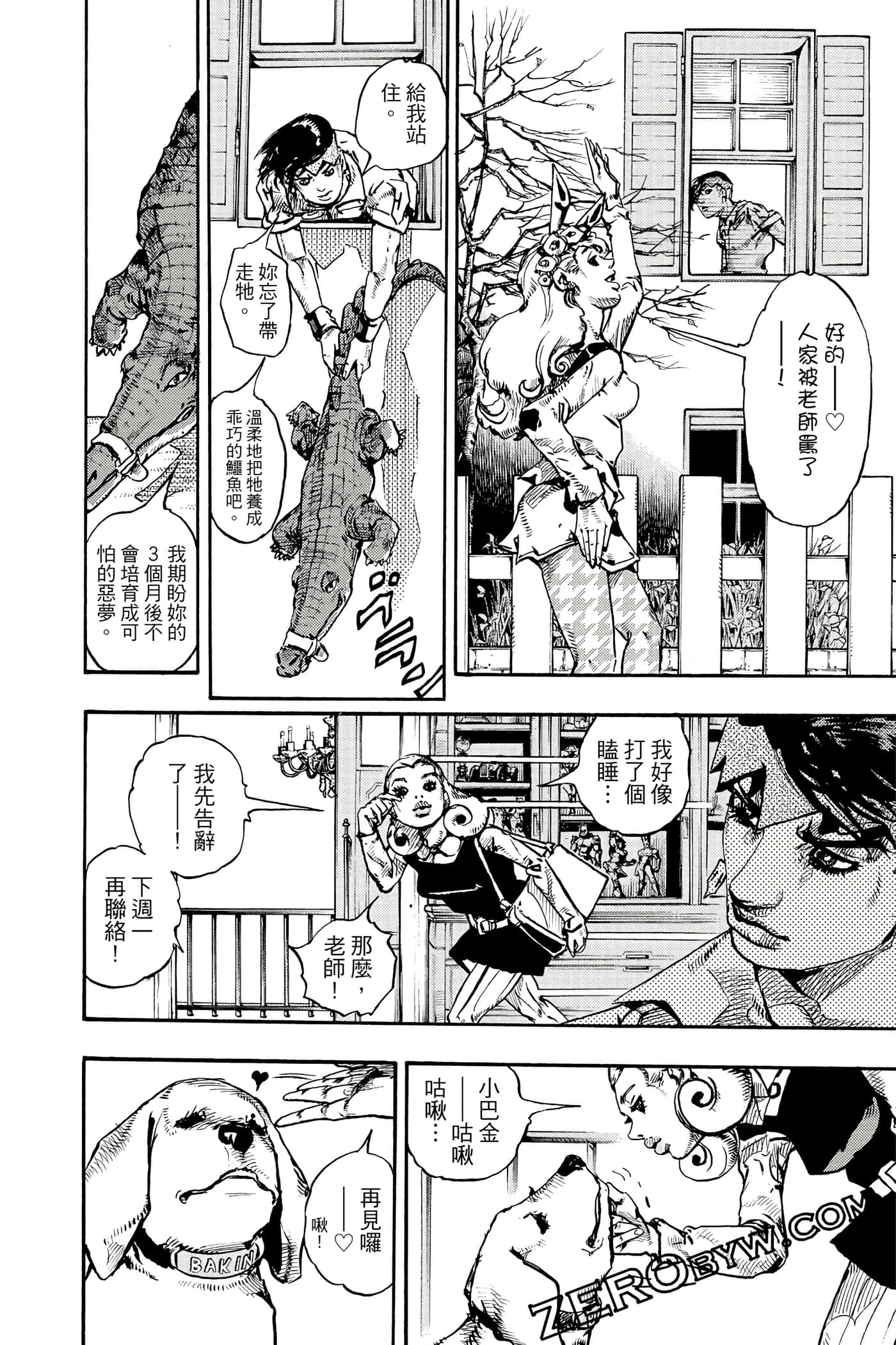Page 75