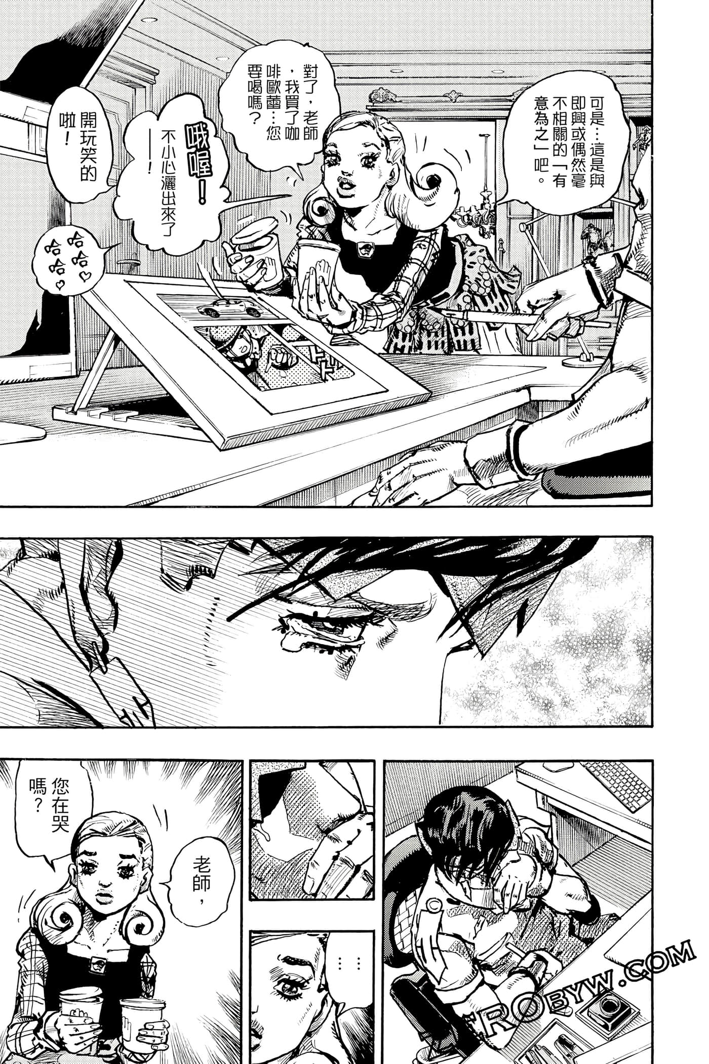 Page 80