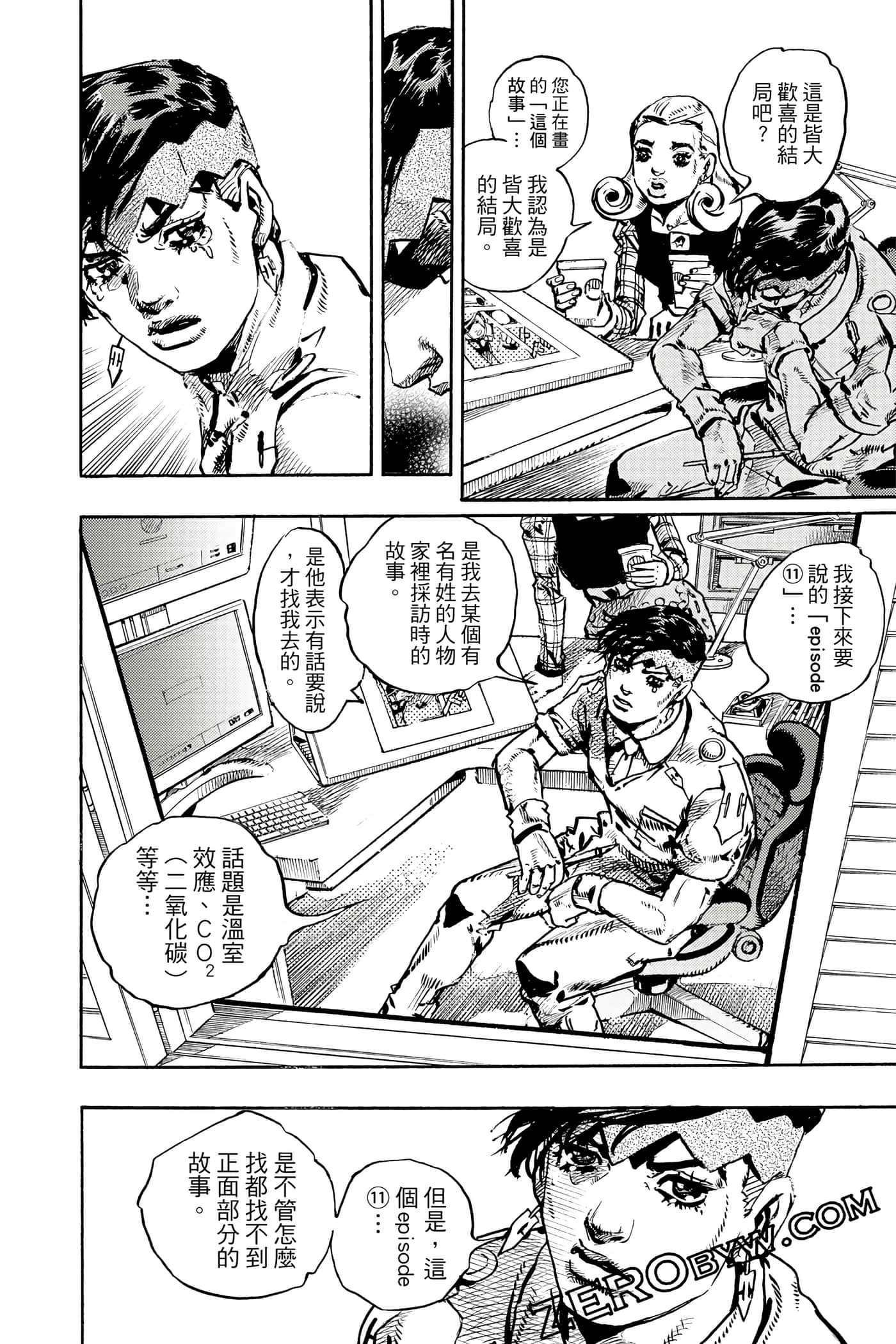 Page 81