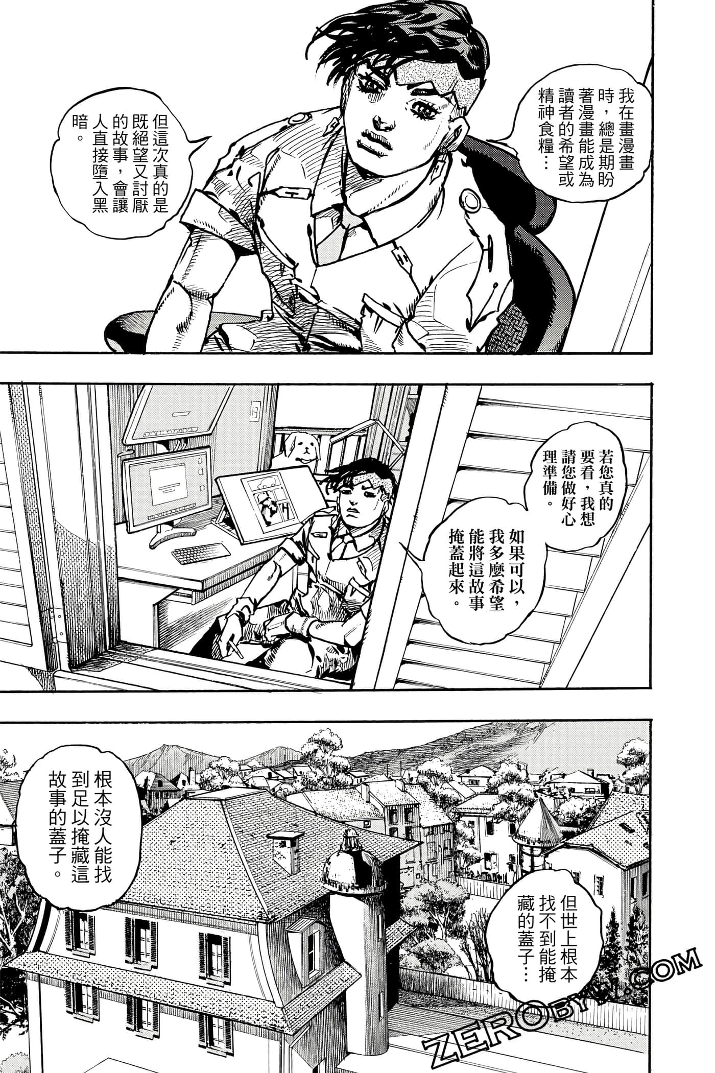 Page 82