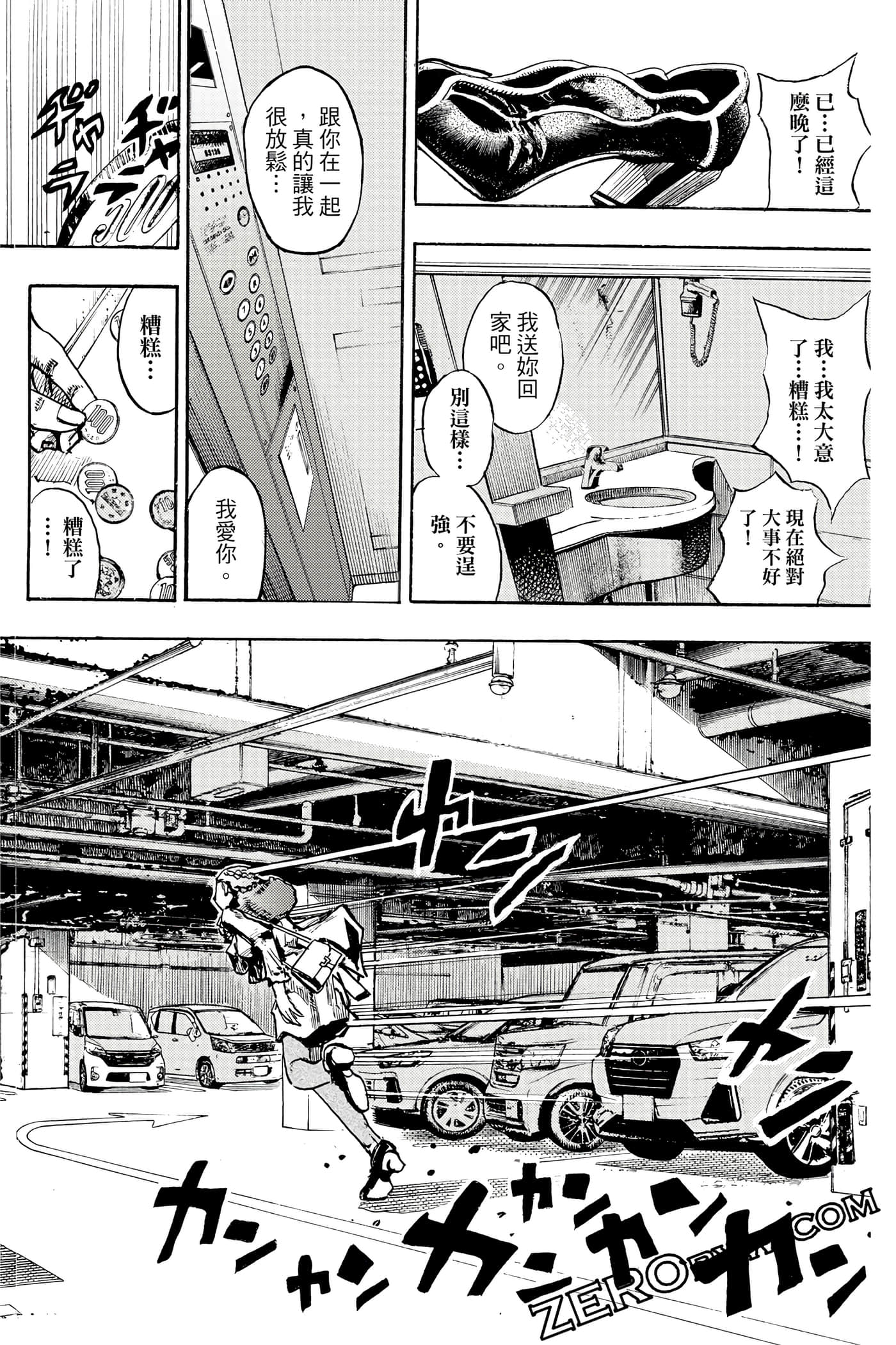 Page 83