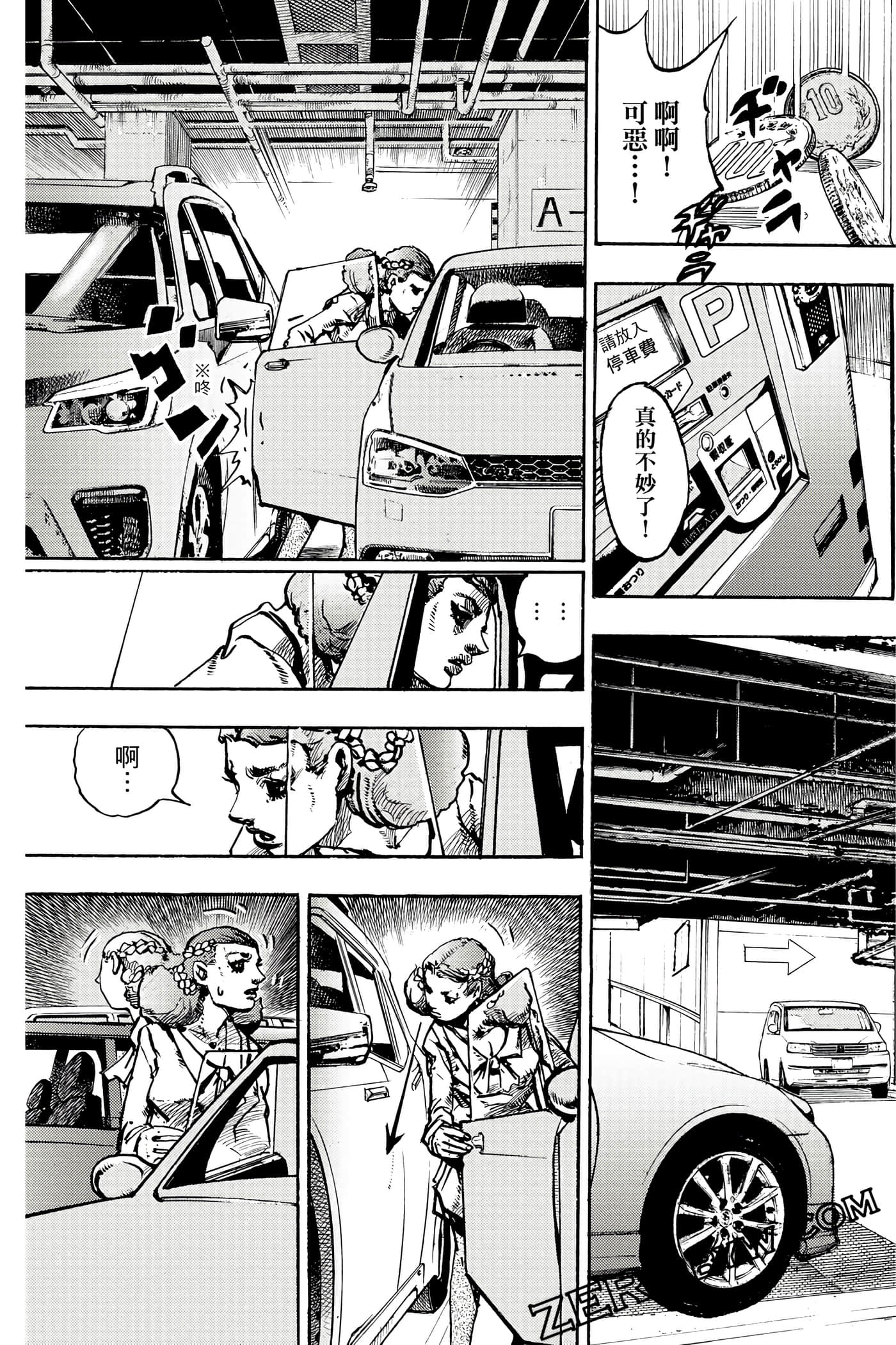 Page 84
