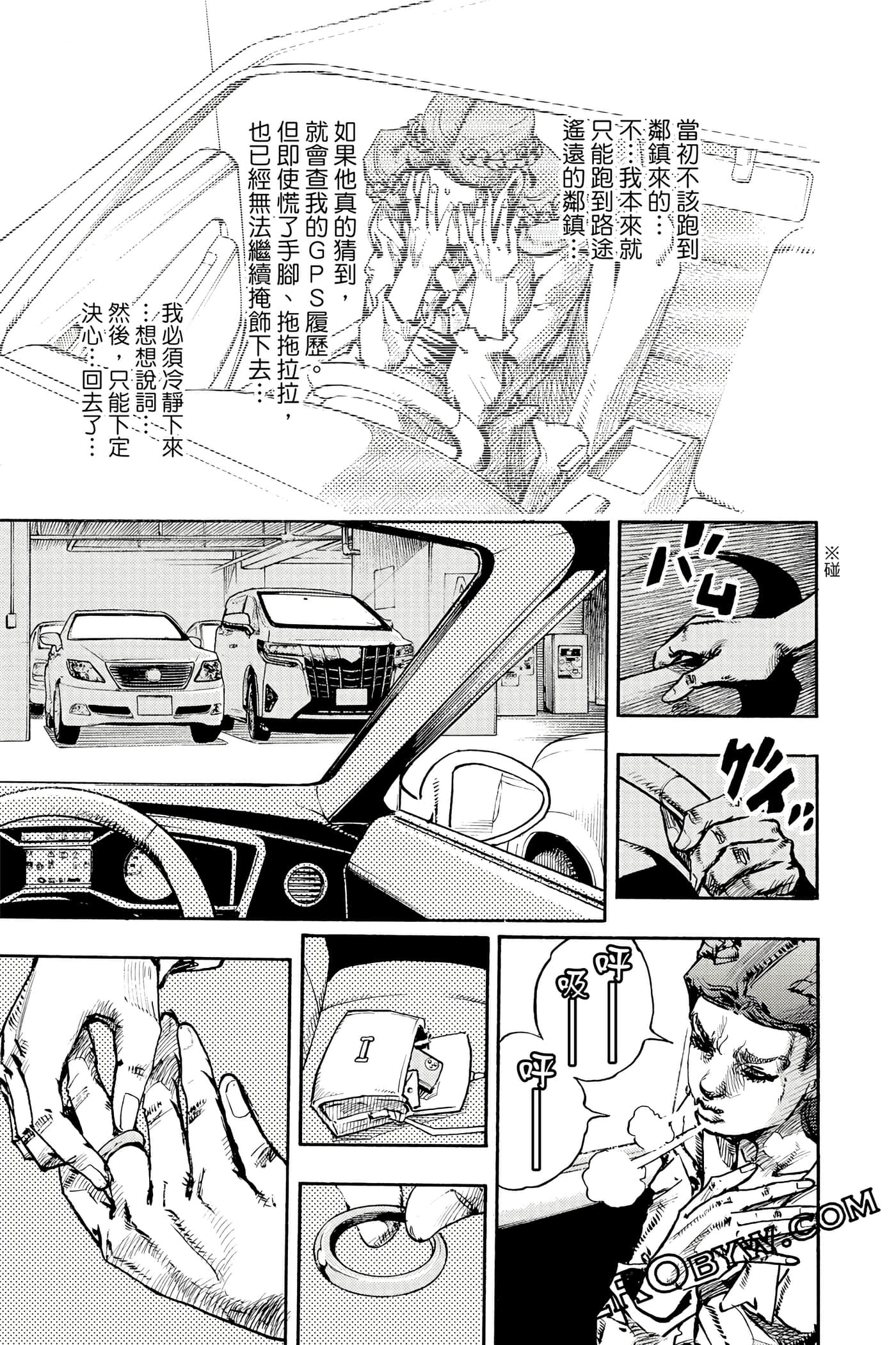 Page 86