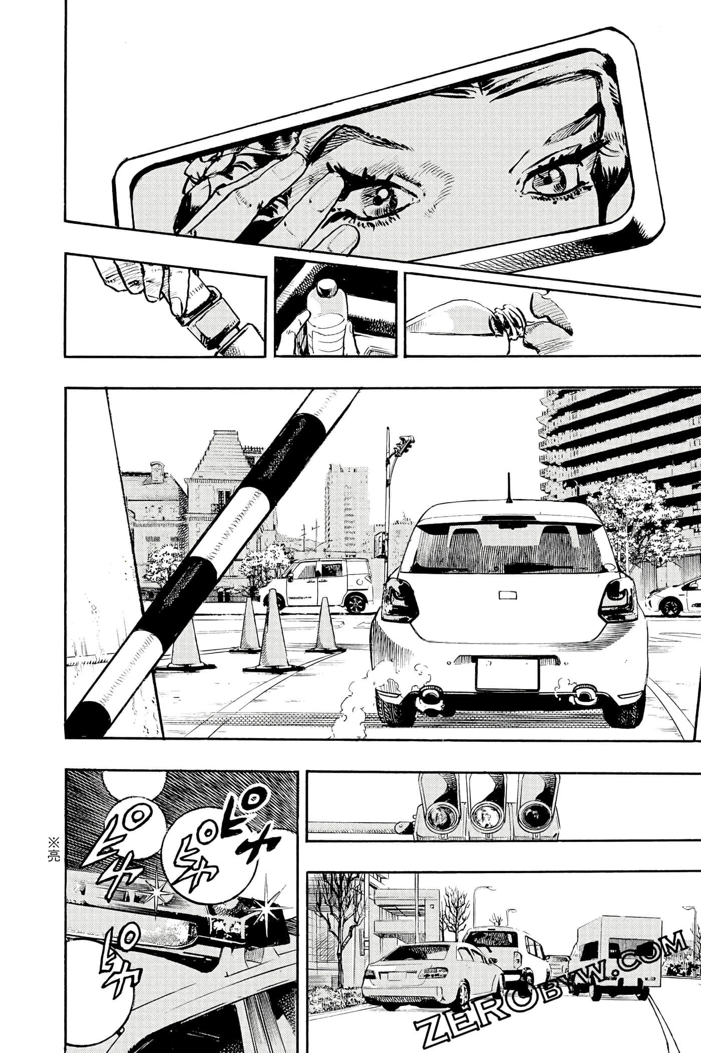 Page 87