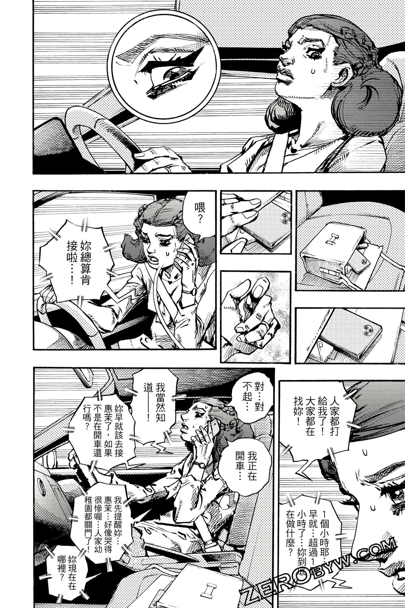 Page 89