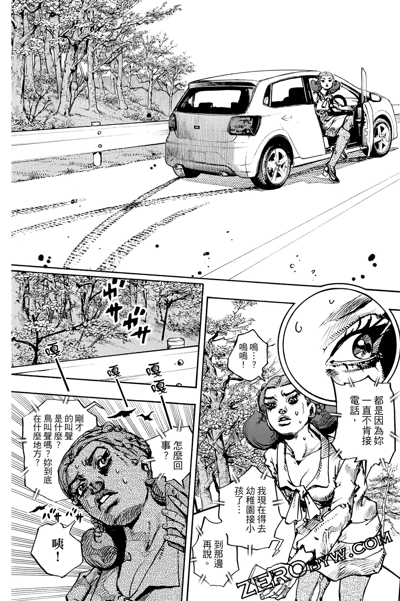 Page 94