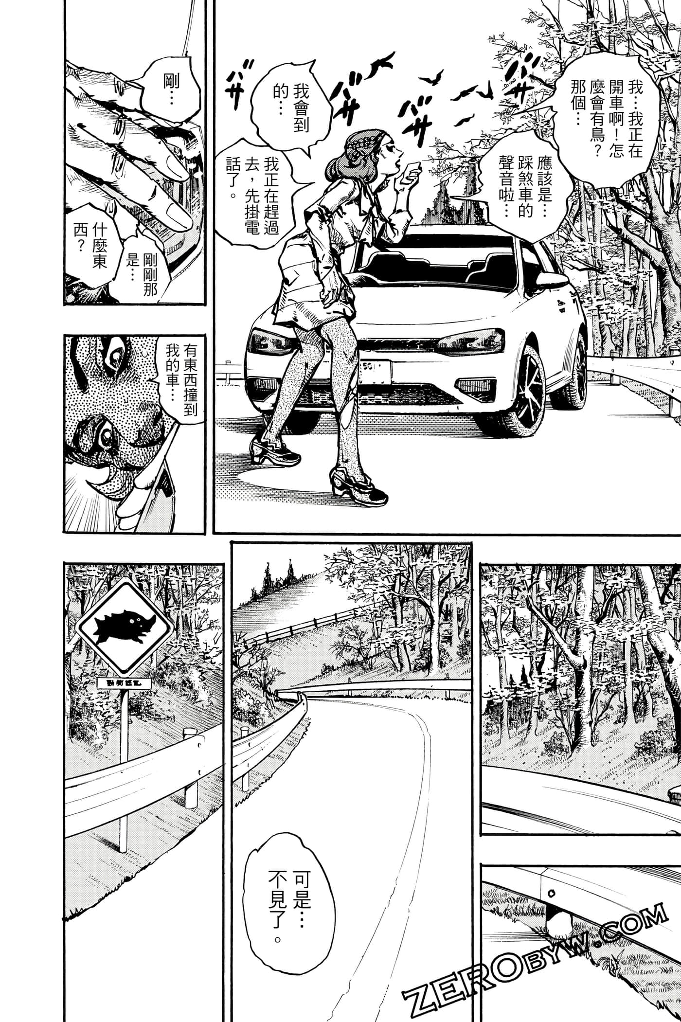 Page 95