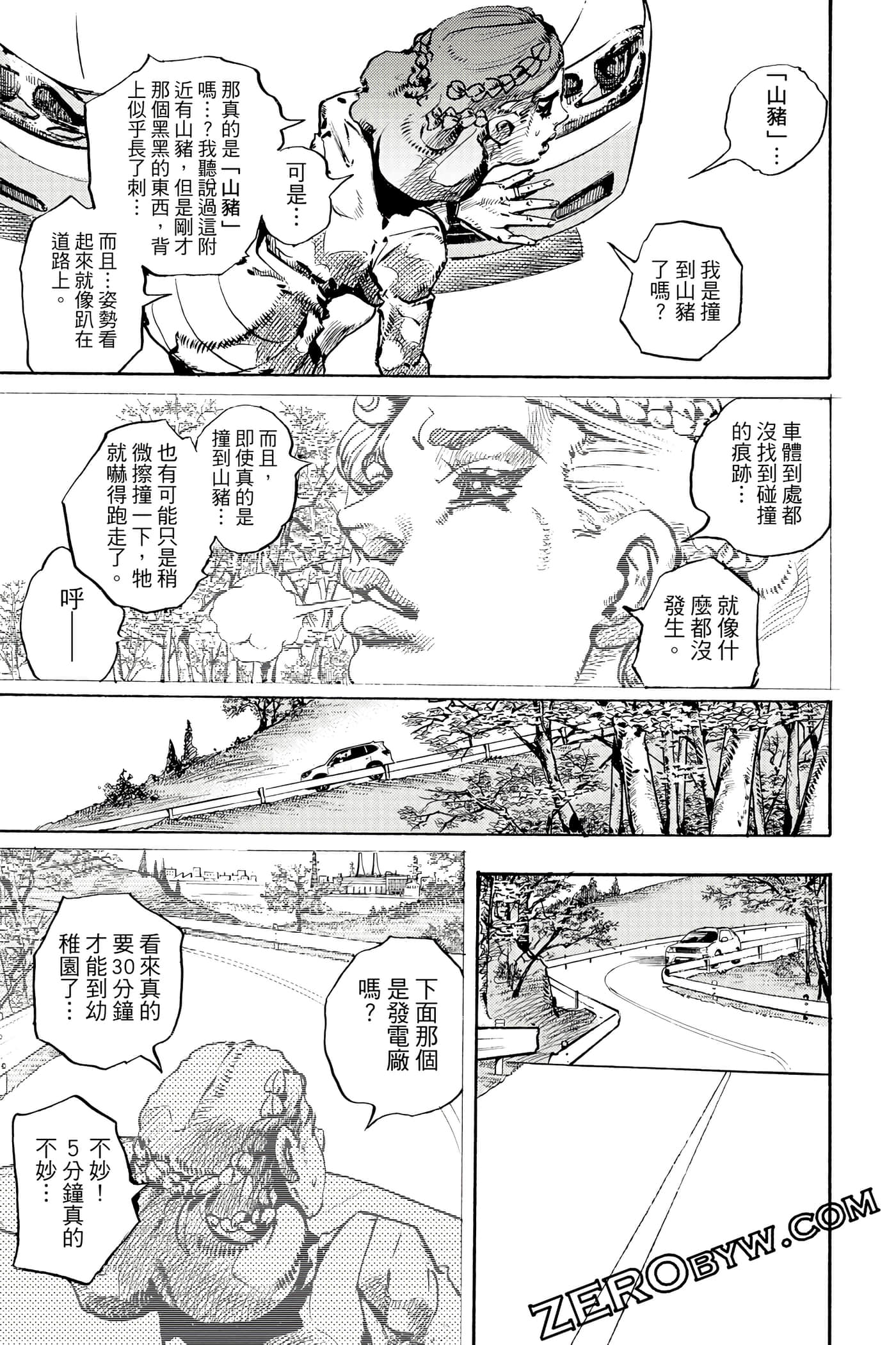 Page 96